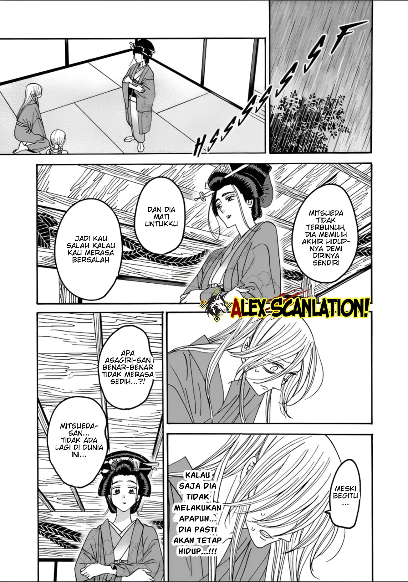 Hotaru no Yomeiri Chapter 52 - Halaman 14
