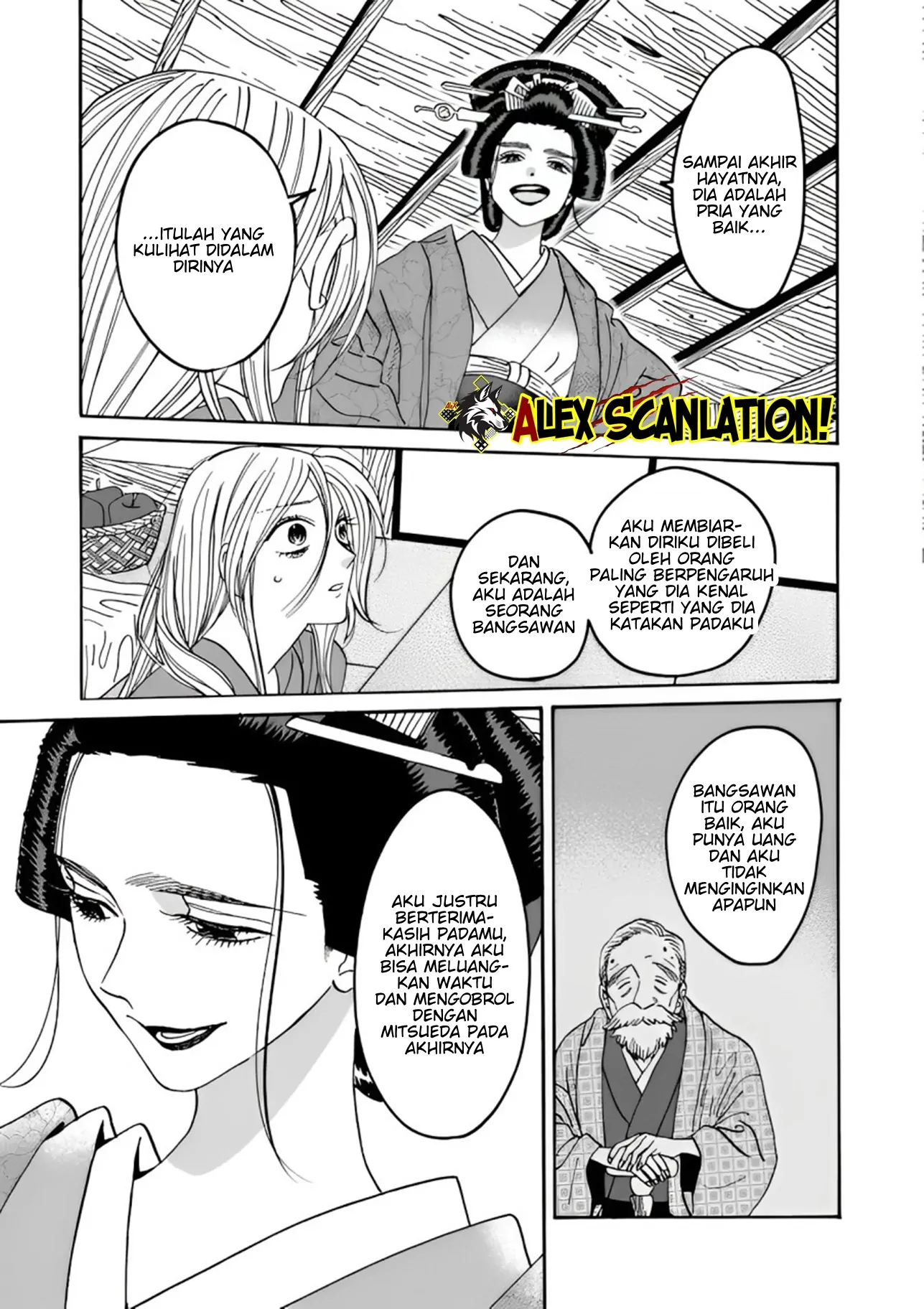 Hotaru no Yomeiri Chapter 52 - Halaman 16