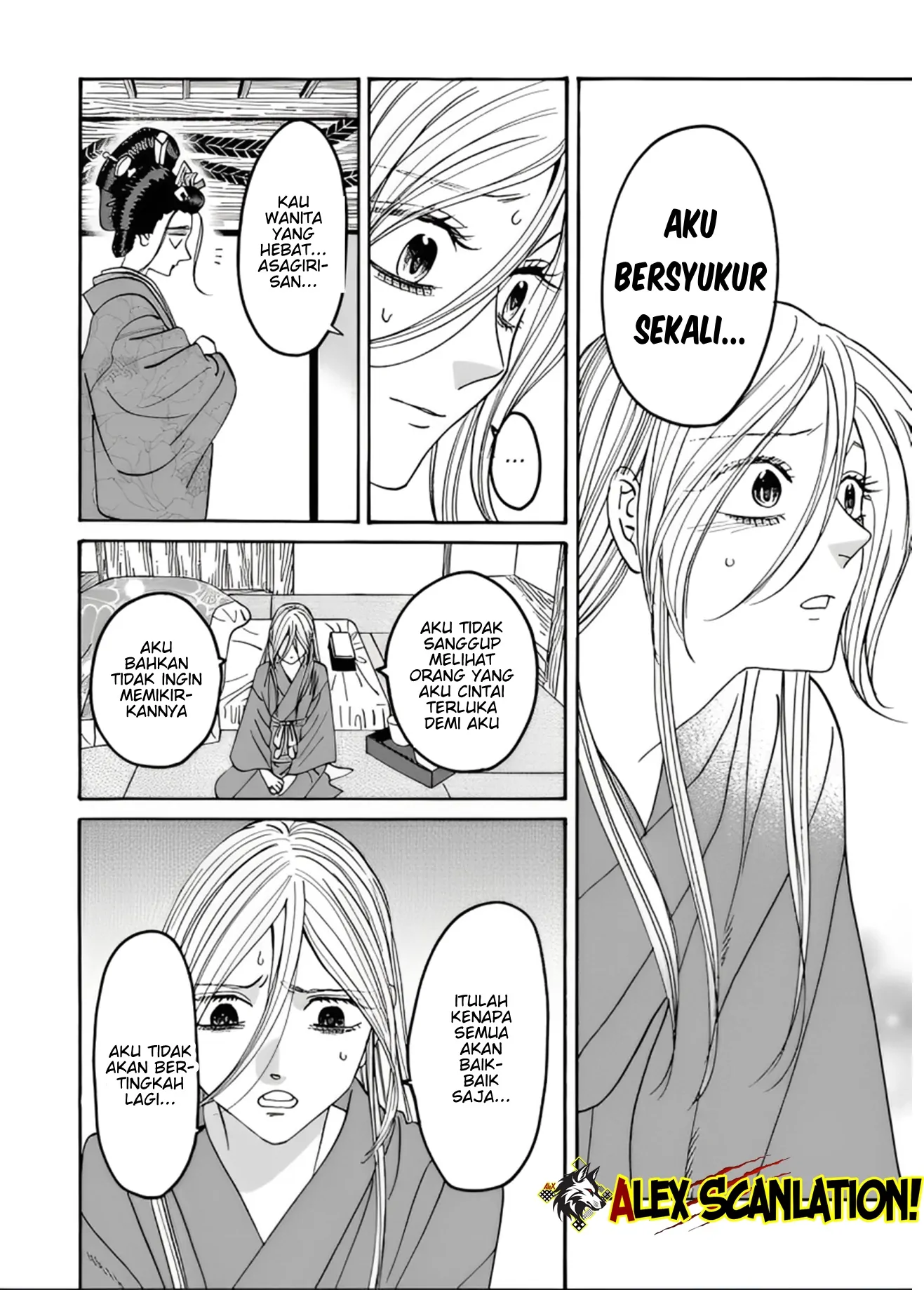 Hotaru no Yomeiri Chapter 52 - Halaman 17