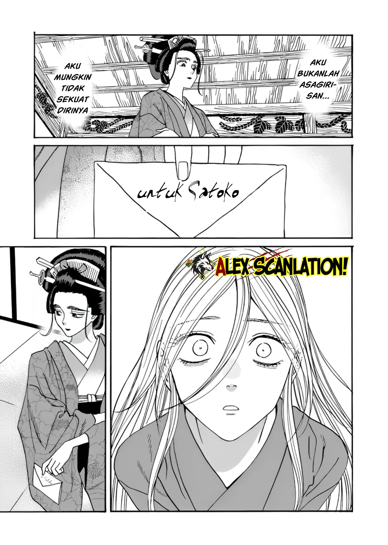 Hotaru no Yomeiri Chapter 52 - Halaman 18