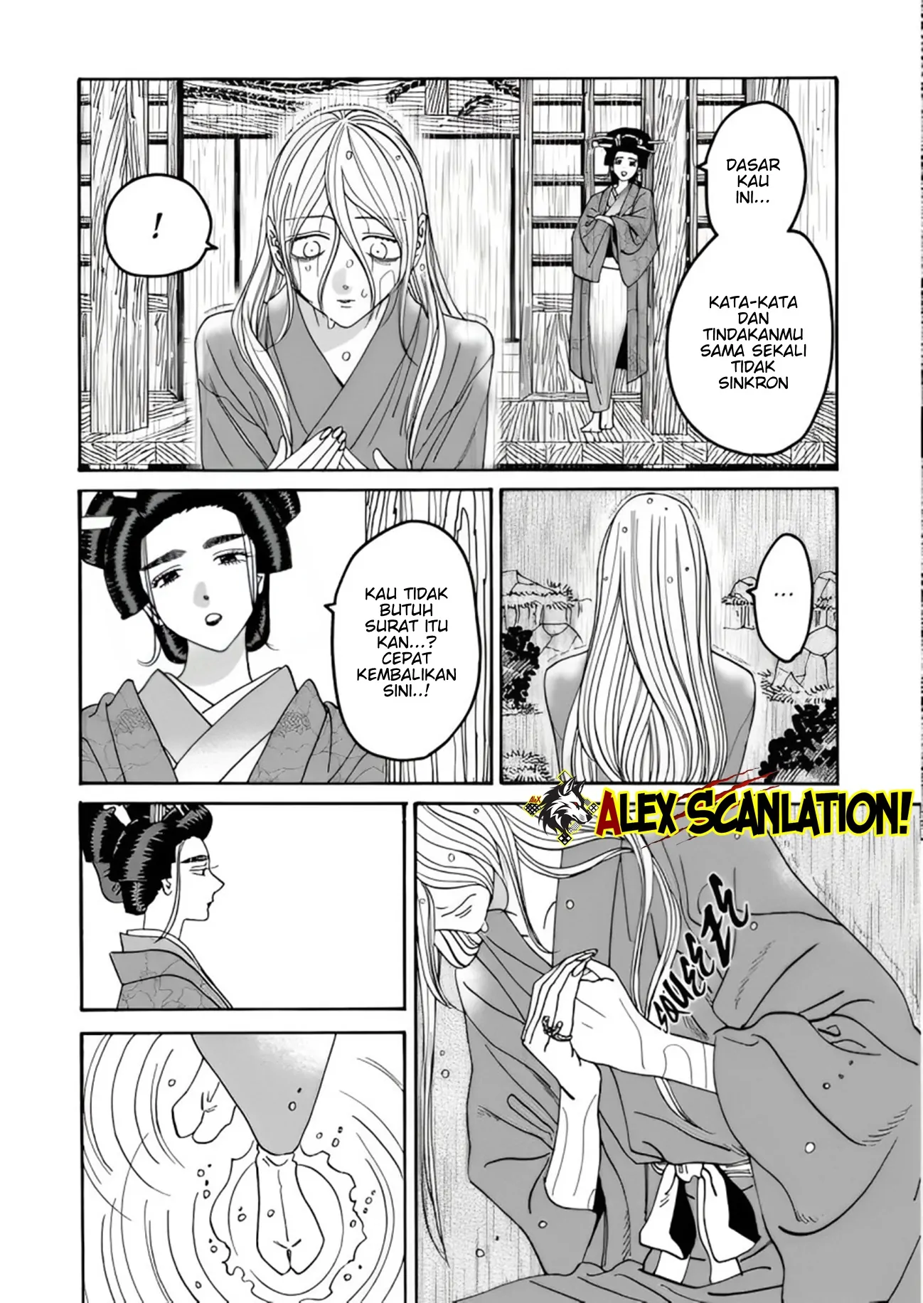 Hotaru no Yomeiri Chapter 52 - Halaman 23