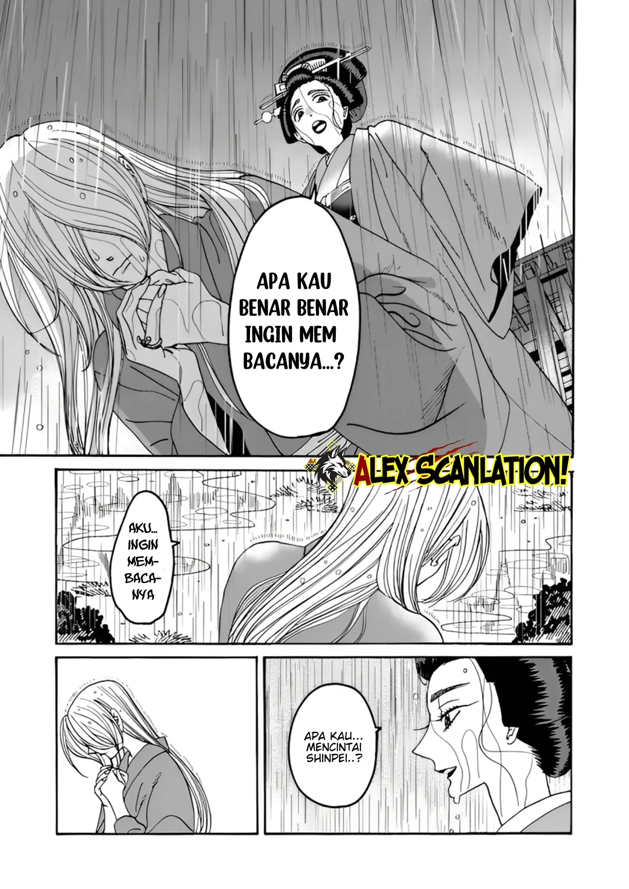 Hotaru no Yomeiri Chapter 52 - Halaman 24