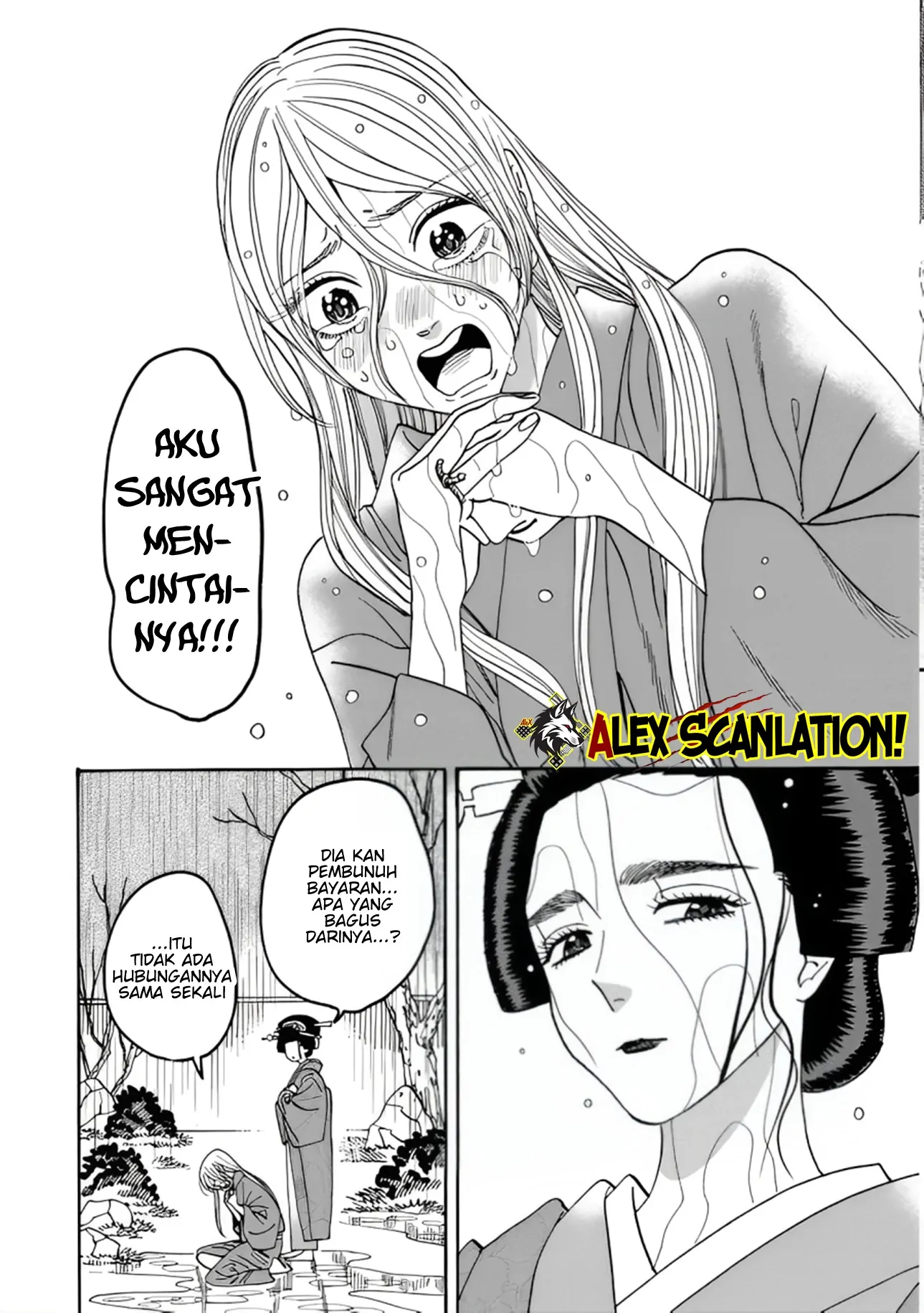 Hotaru no Yomeiri Chapter 52 - Halaman 25