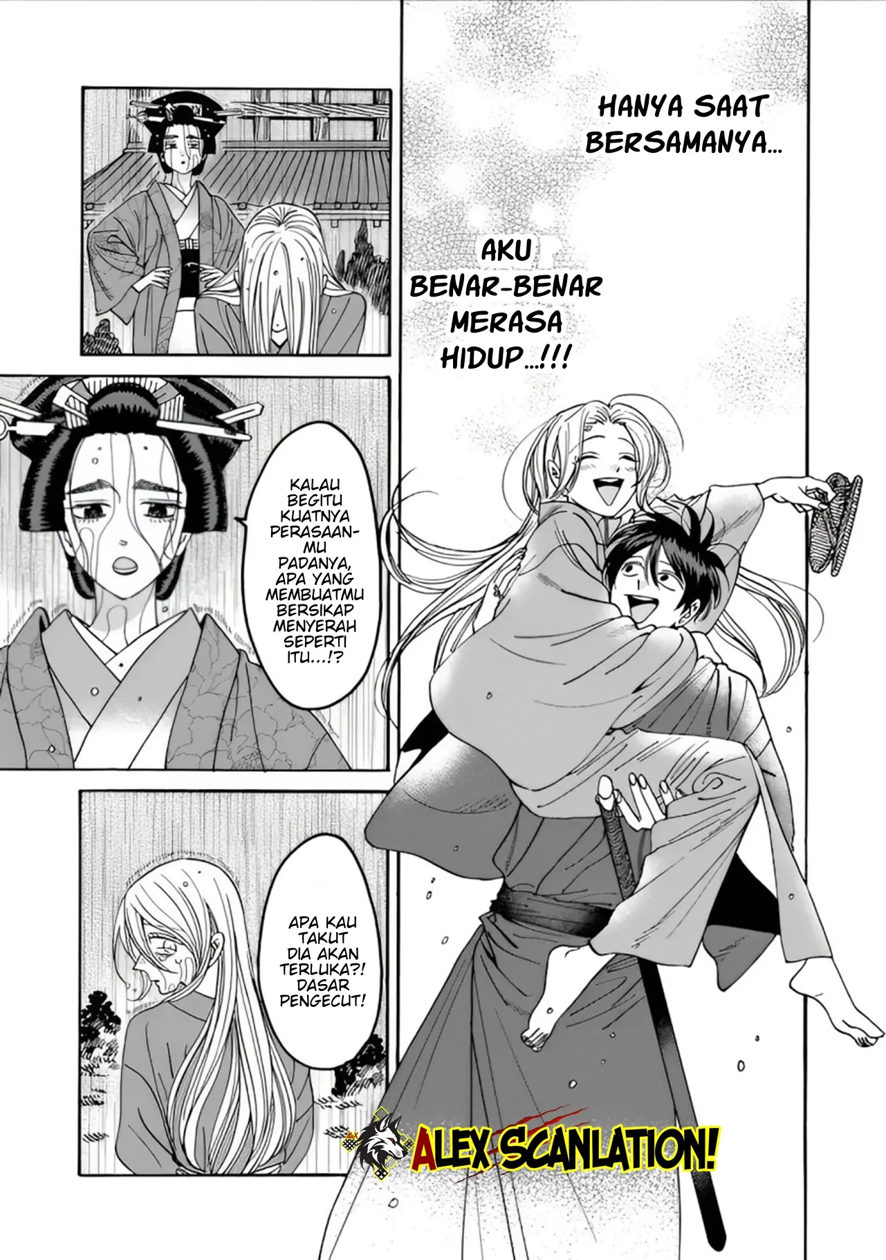 Hotaru no Yomeiri Chapter 52 - Halaman 28