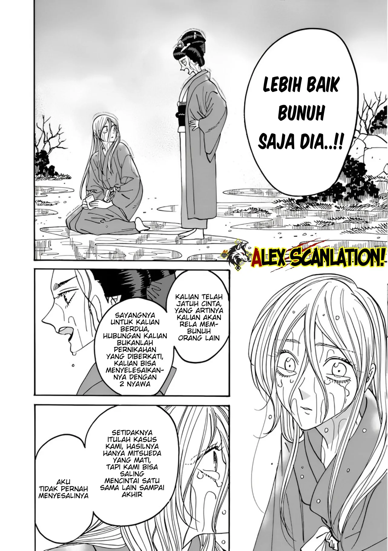 Hotaru no Yomeiri Chapter 52 - Halaman 29