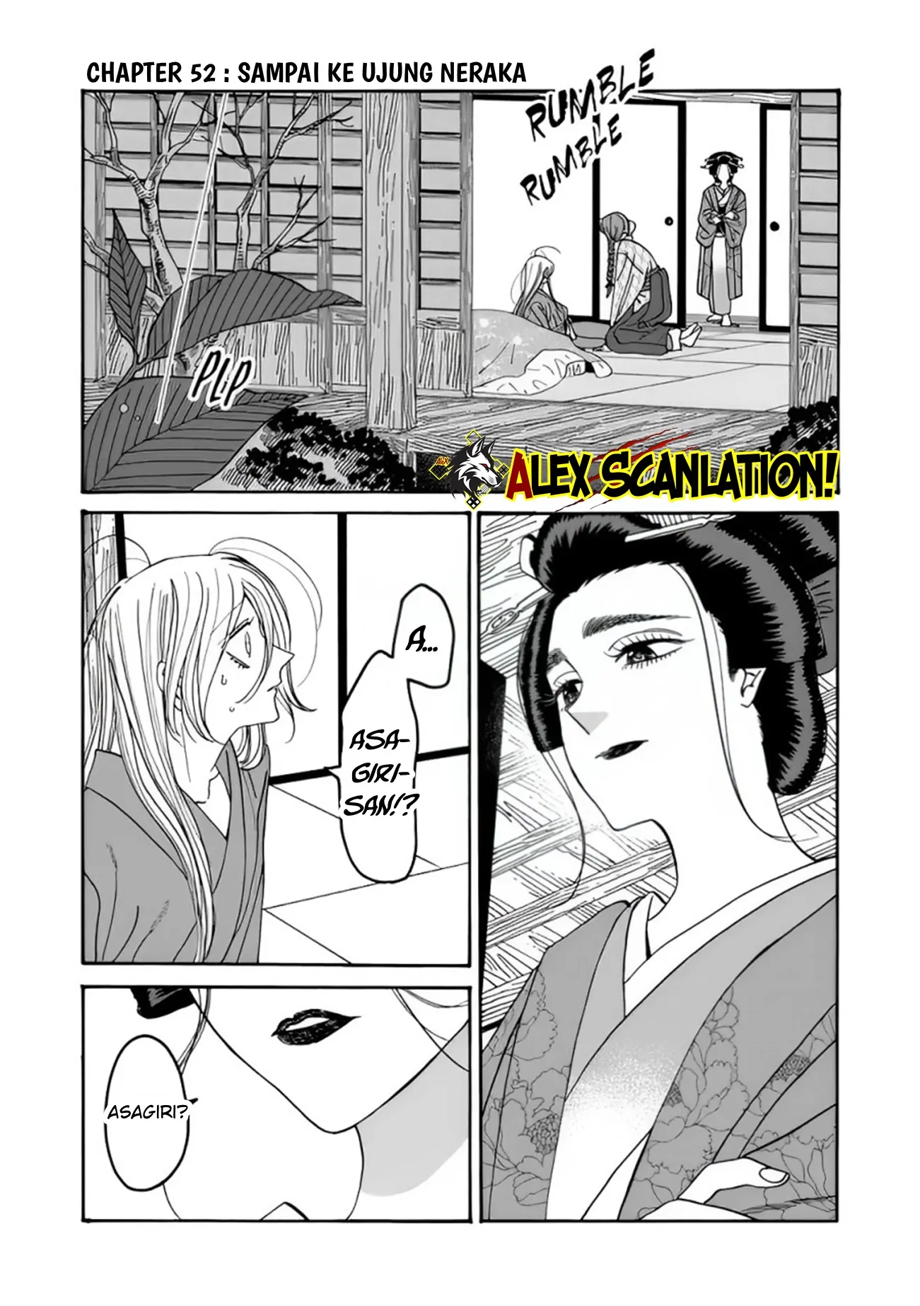Hotaru no Yomeiri Chapter 52 - Halaman 3