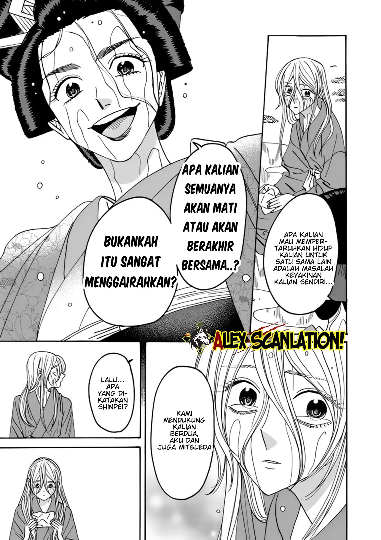 Hotaru no Yomeiri Chapter 52 - Halaman 30
