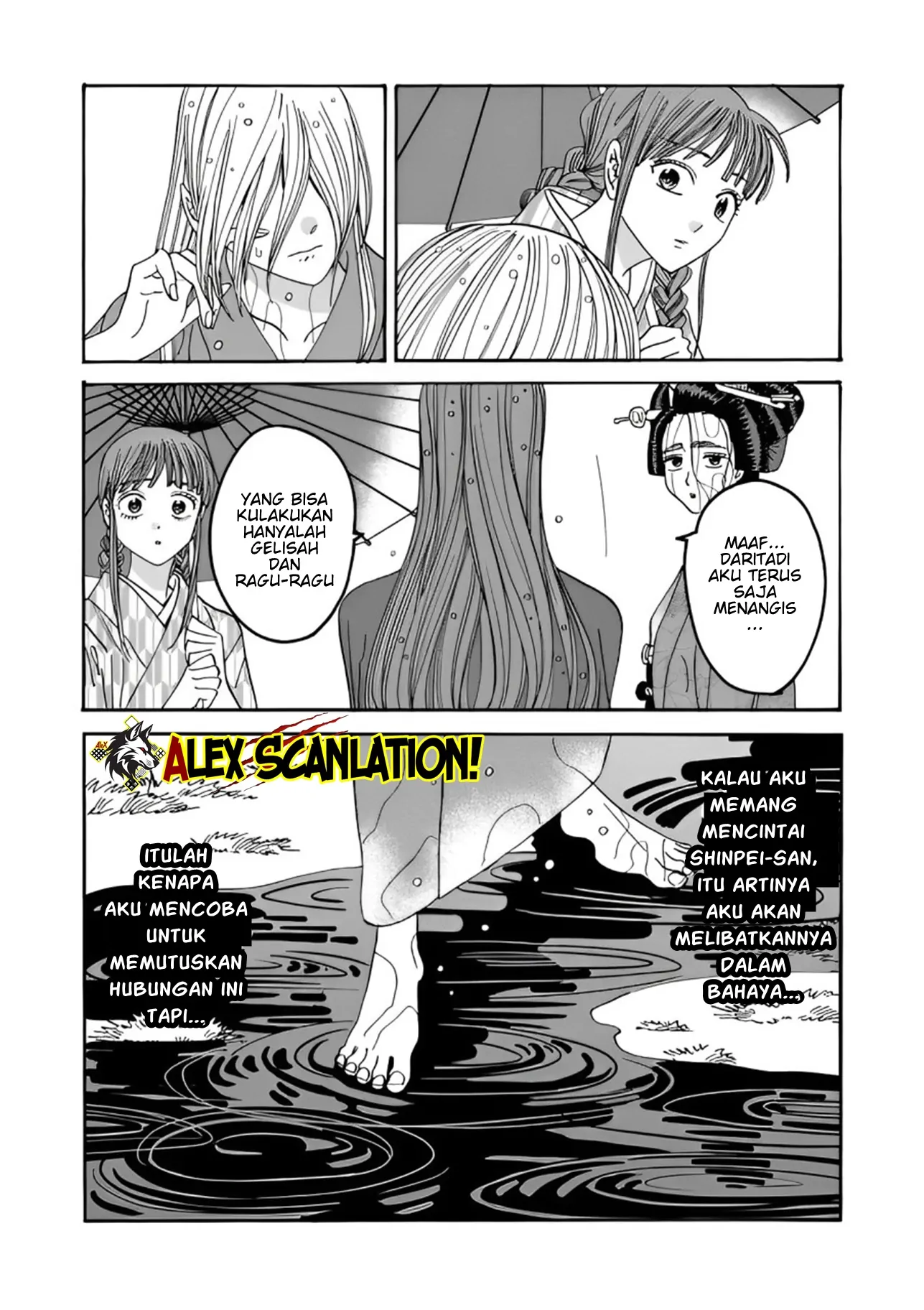 Hotaru no Yomeiri Chapter 52 - Halaman 34