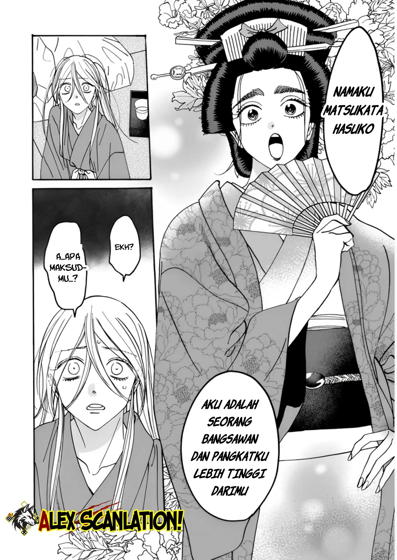 Hotaru no Yomeiri Chapter 52 - Halaman 4