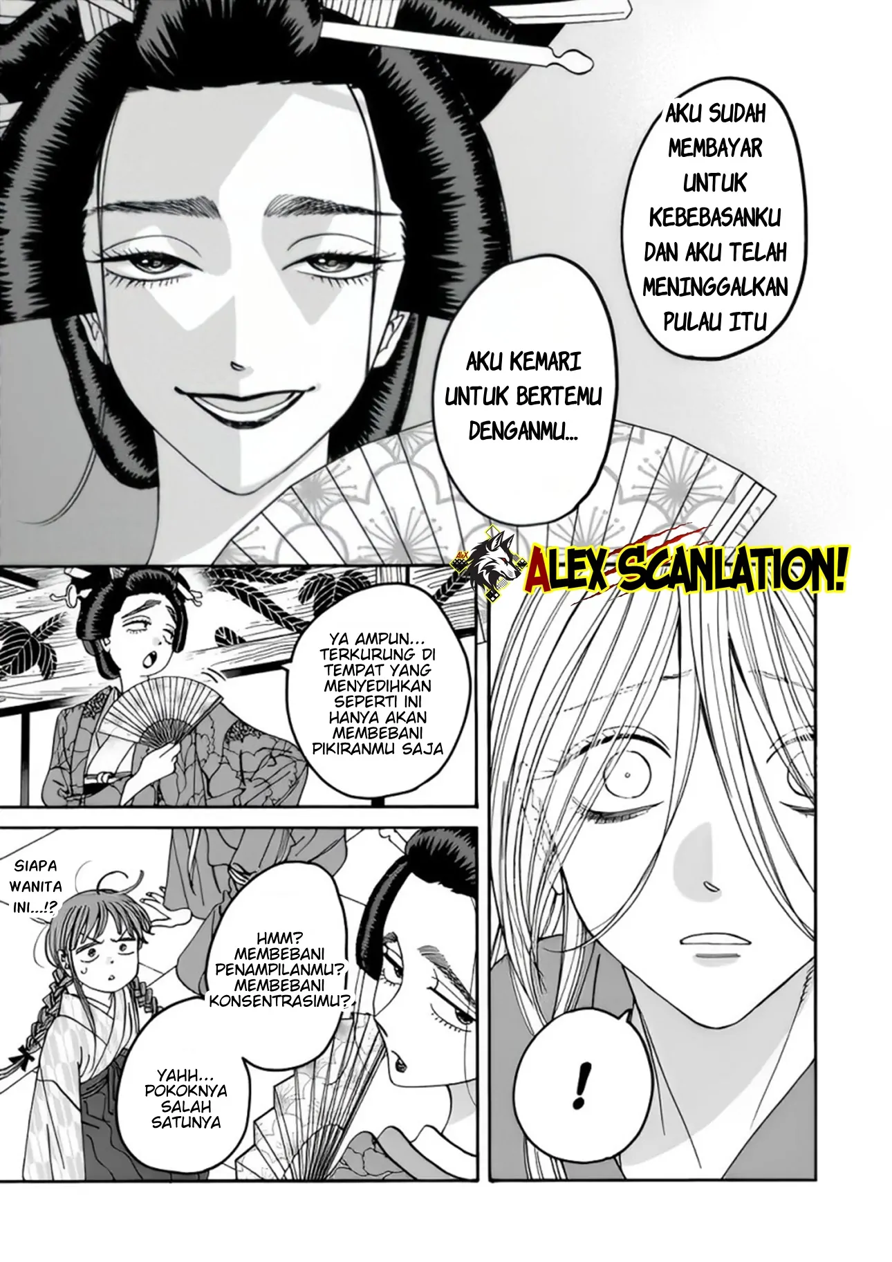 Hotaru no Yomeiri Chapter 52 - Halaman 5