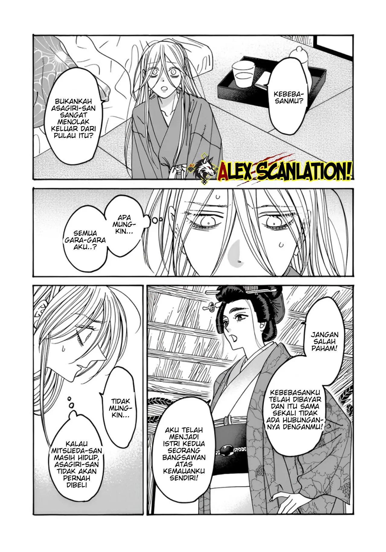 Hotaru no Yomeiri Chapter 52 - Halaman 6
