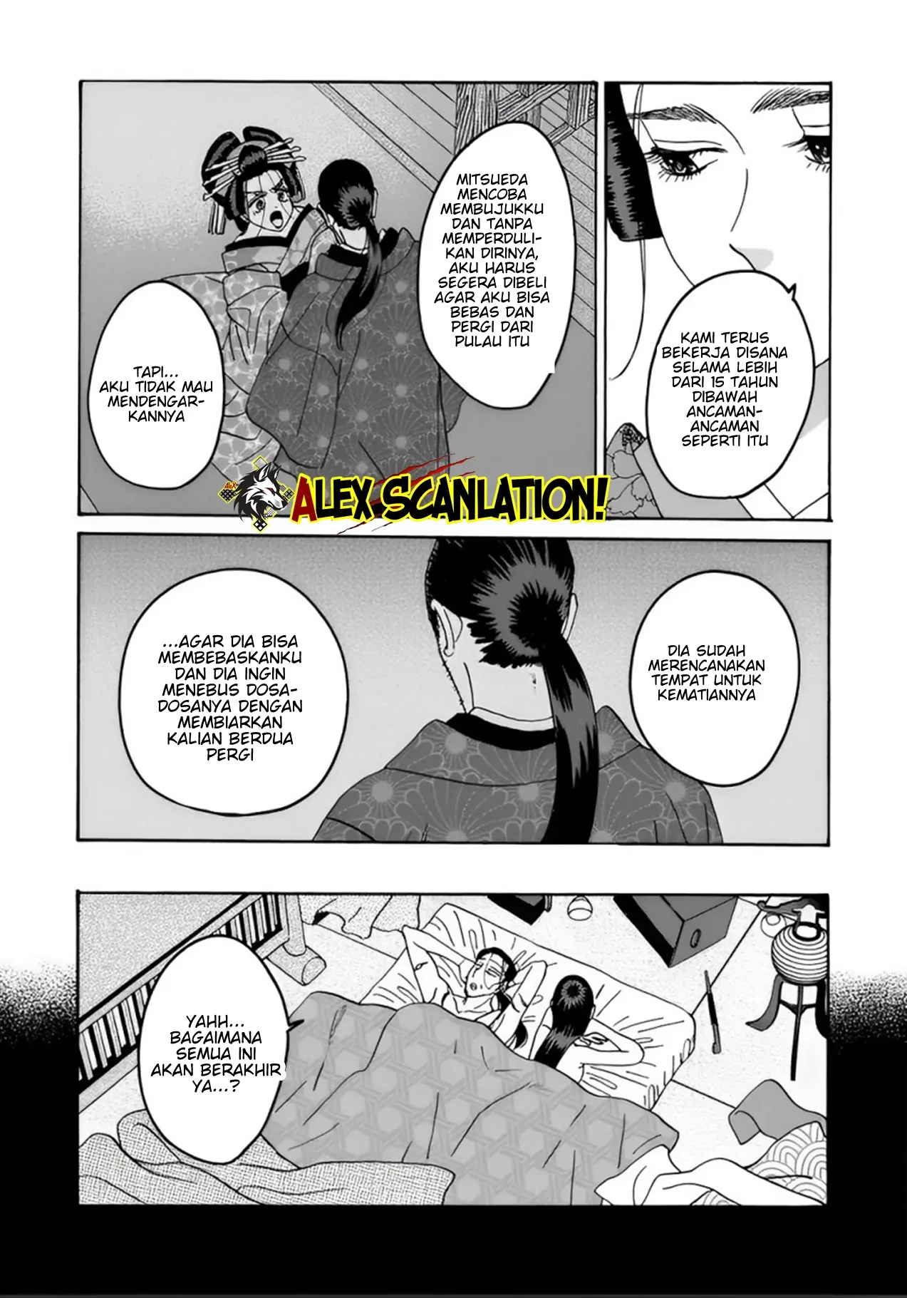 Hotaru no Yomeiri Chapter 52 - Halaman 8