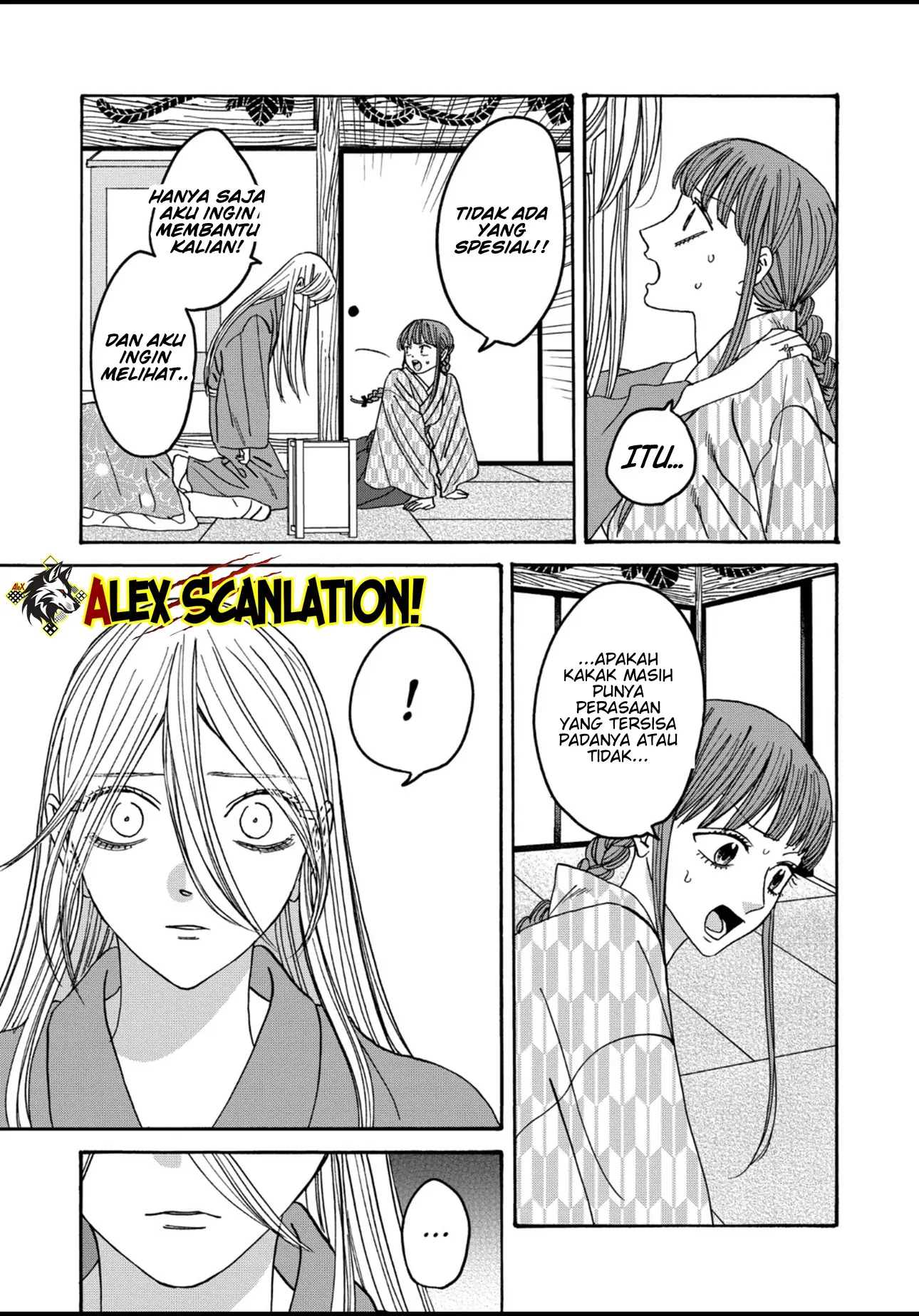 Hotaru no Yomeiri Chapter 51 - Halaman 11