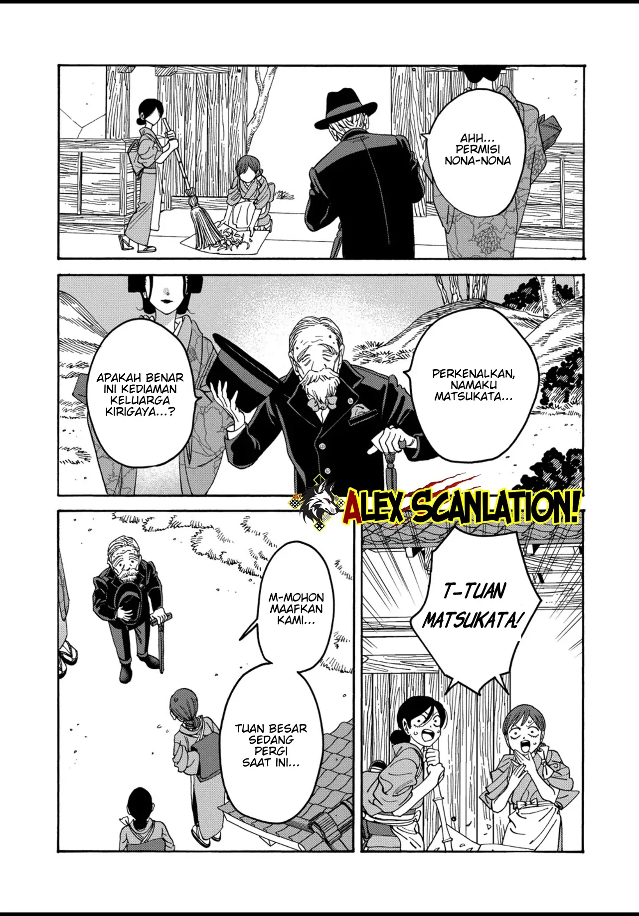 Hotaru no Yomeiri Chapter 51 - Halaman 14