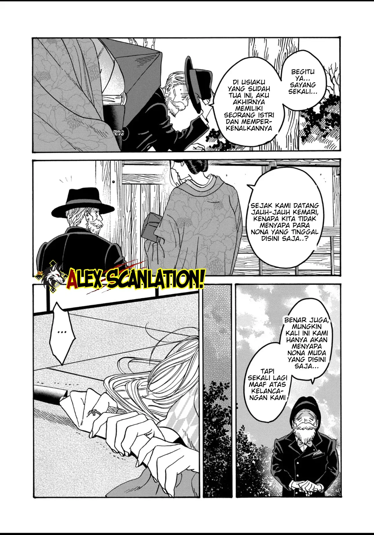 Hotaru no Yomeiri Chapter 51 - Halaman 15