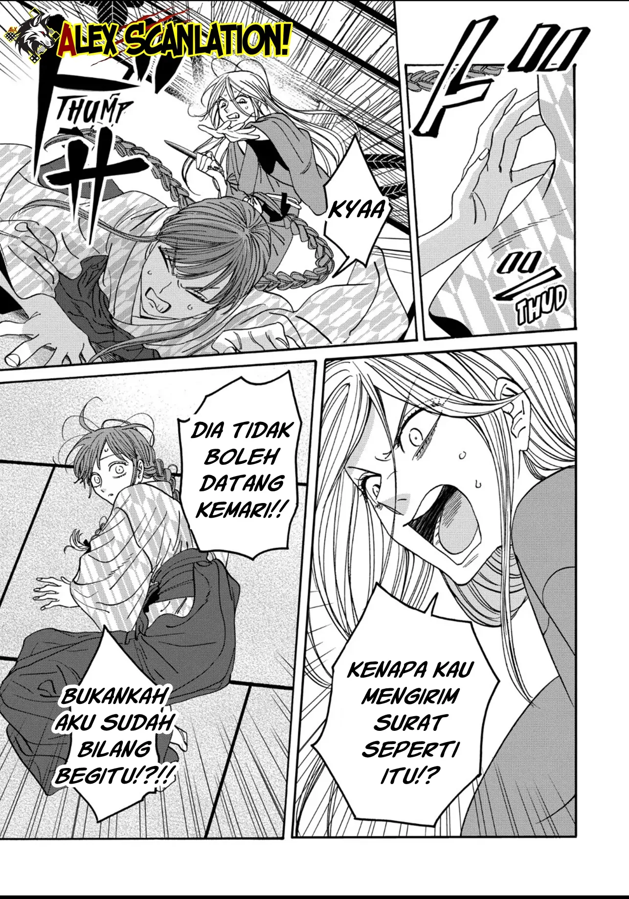 Hotaru no Yomeiri Chapter 51 - Halaman 17