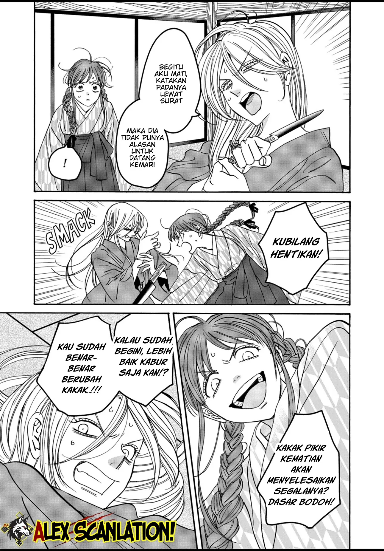 Hotaru no Yomeiri Chapter 51 - Halaman 19