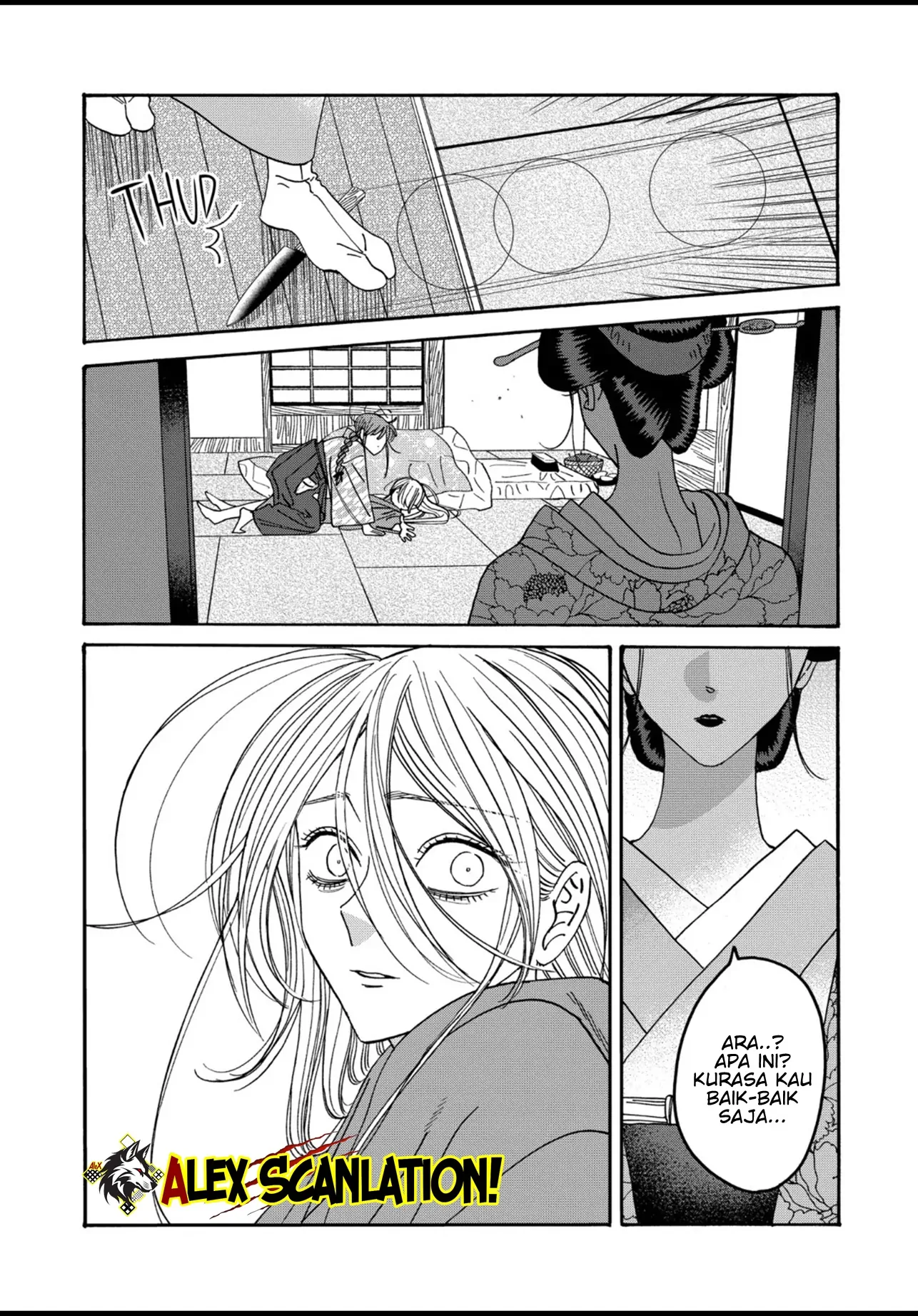 Hotaru no Yomeiri Chapter 51 - Halaman 21