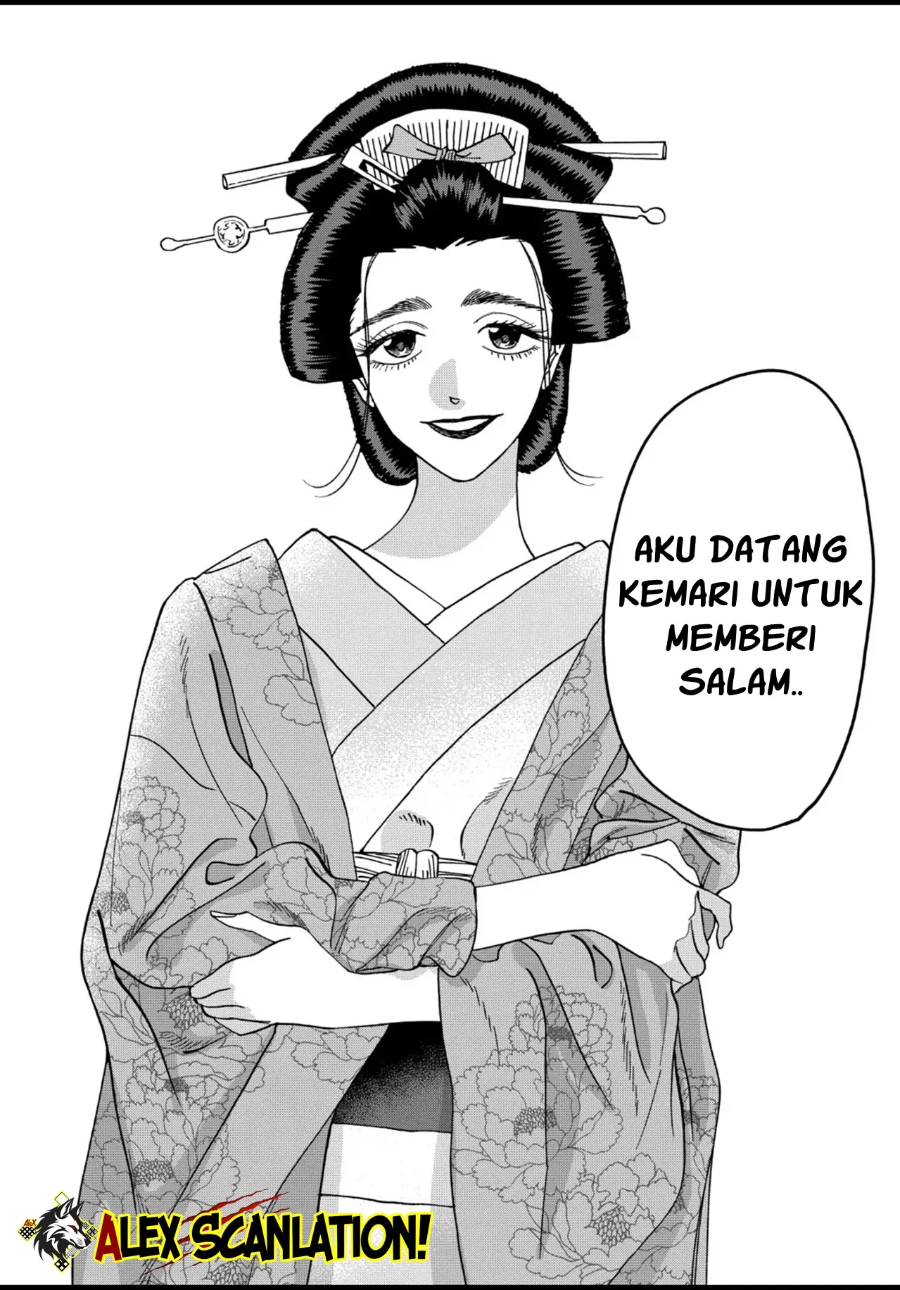 Hotaru no Yomeiri Chapter 51 - Halaman 22
