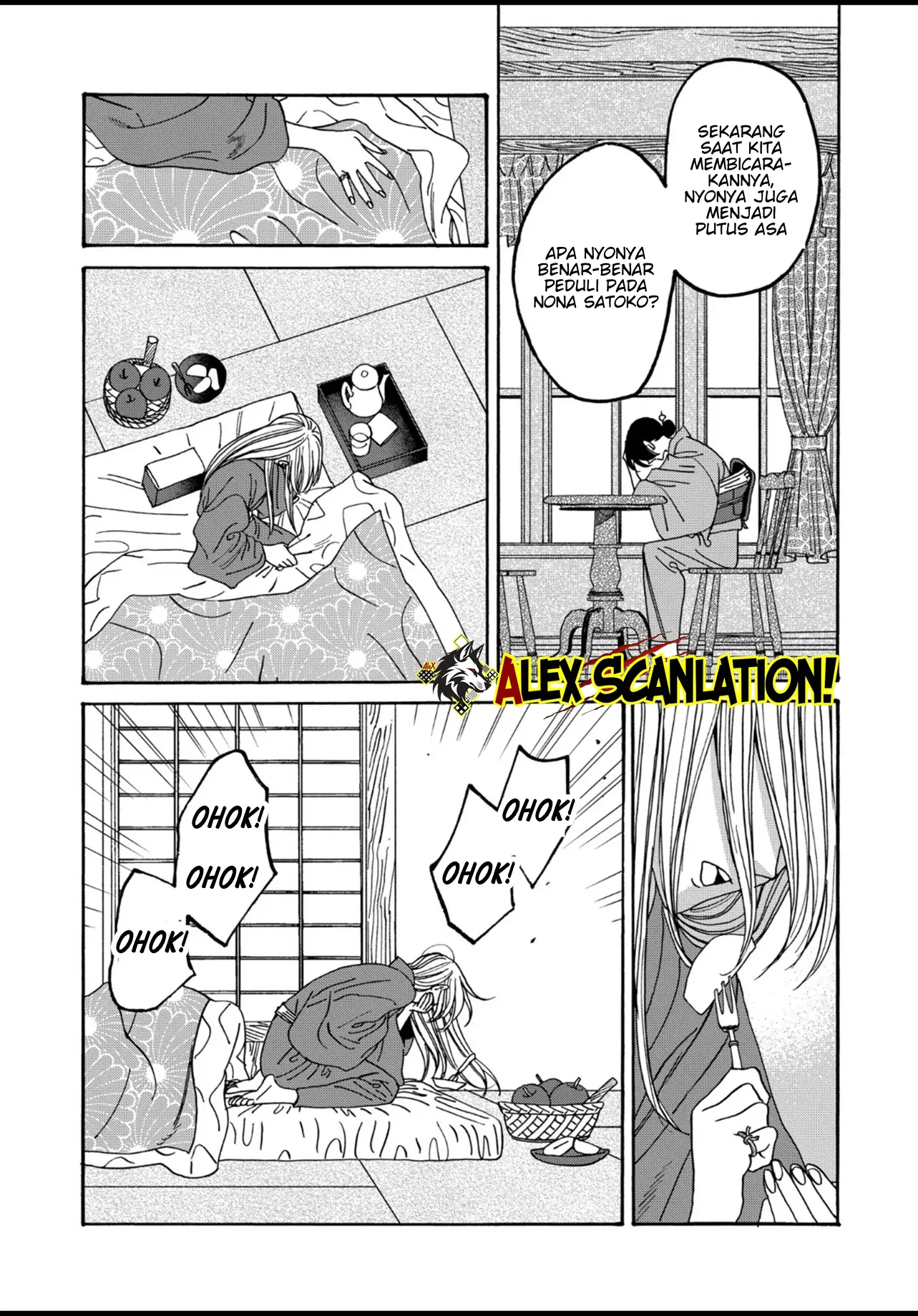 Hotaru no Yomeiri Chapter 51 - Halaman 4