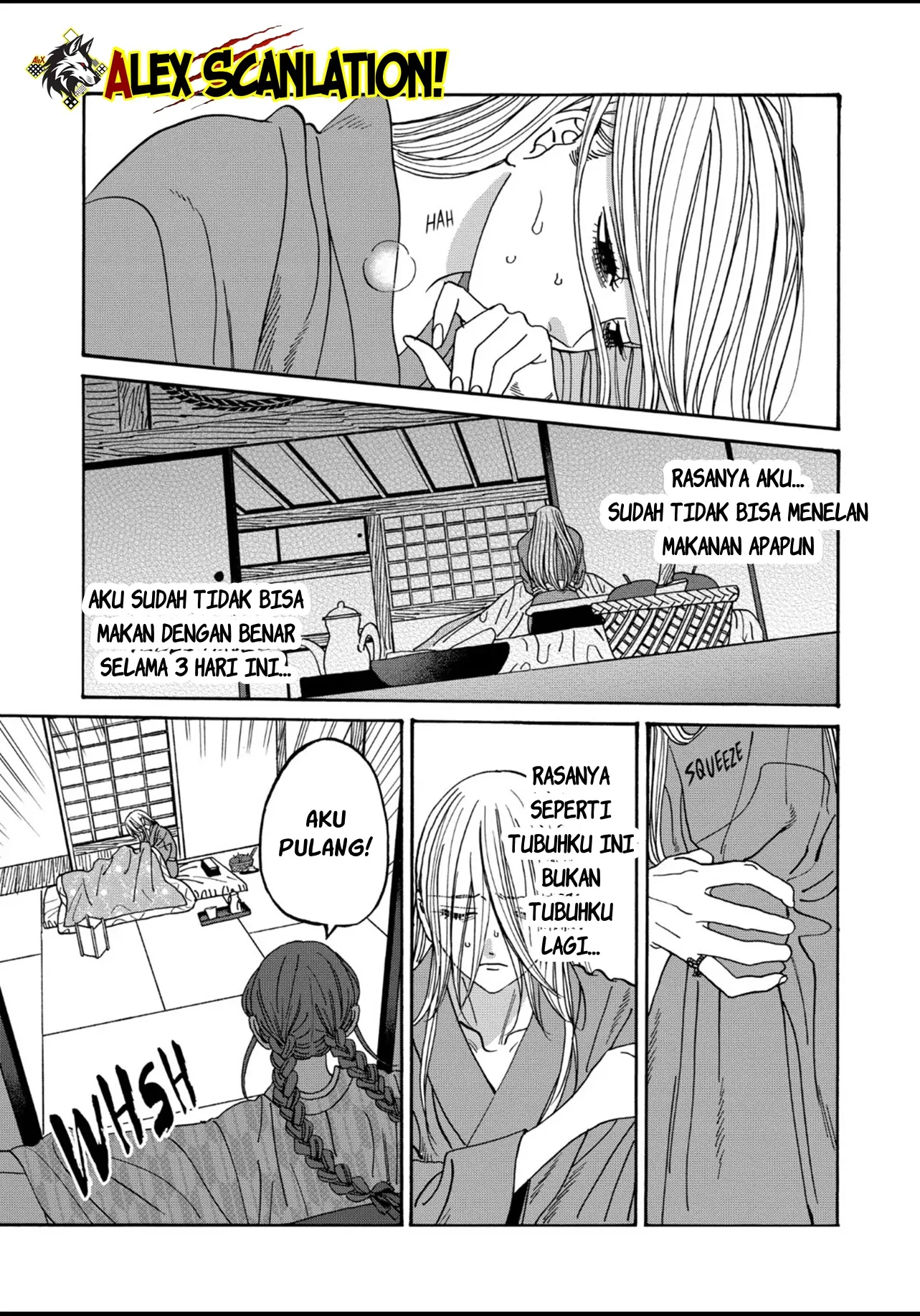 Hotaru no Yomeiri Chapter 51 - Halaman 5