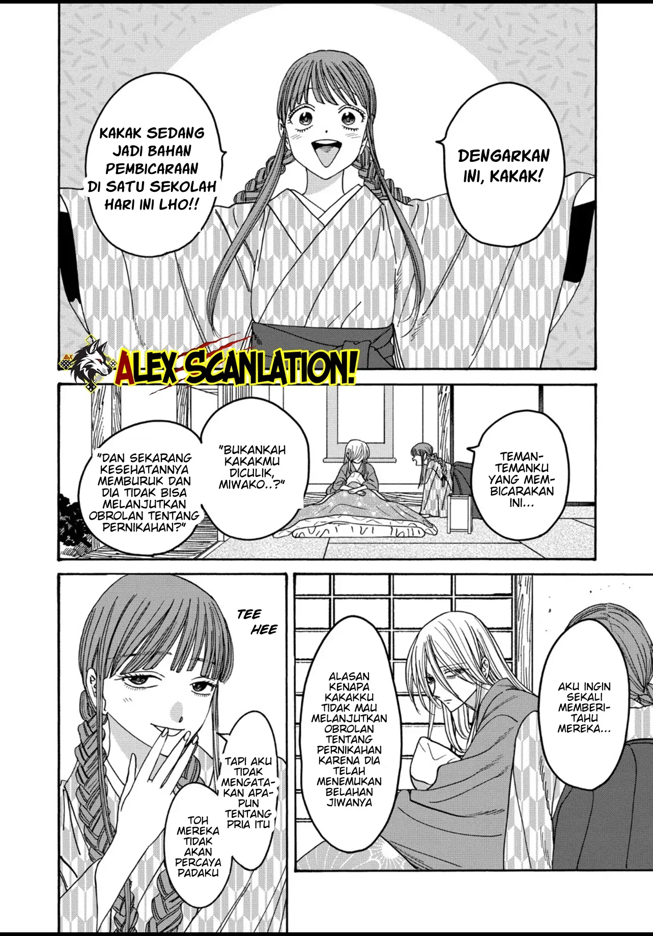 Hotaru no Yomeiri Chapter 51 - Halaman 6