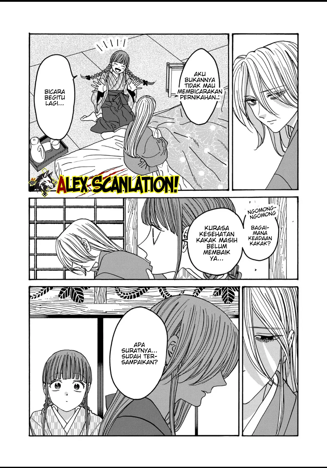 Hotaru no Yomeiri Chapter 51 - Halaman 7