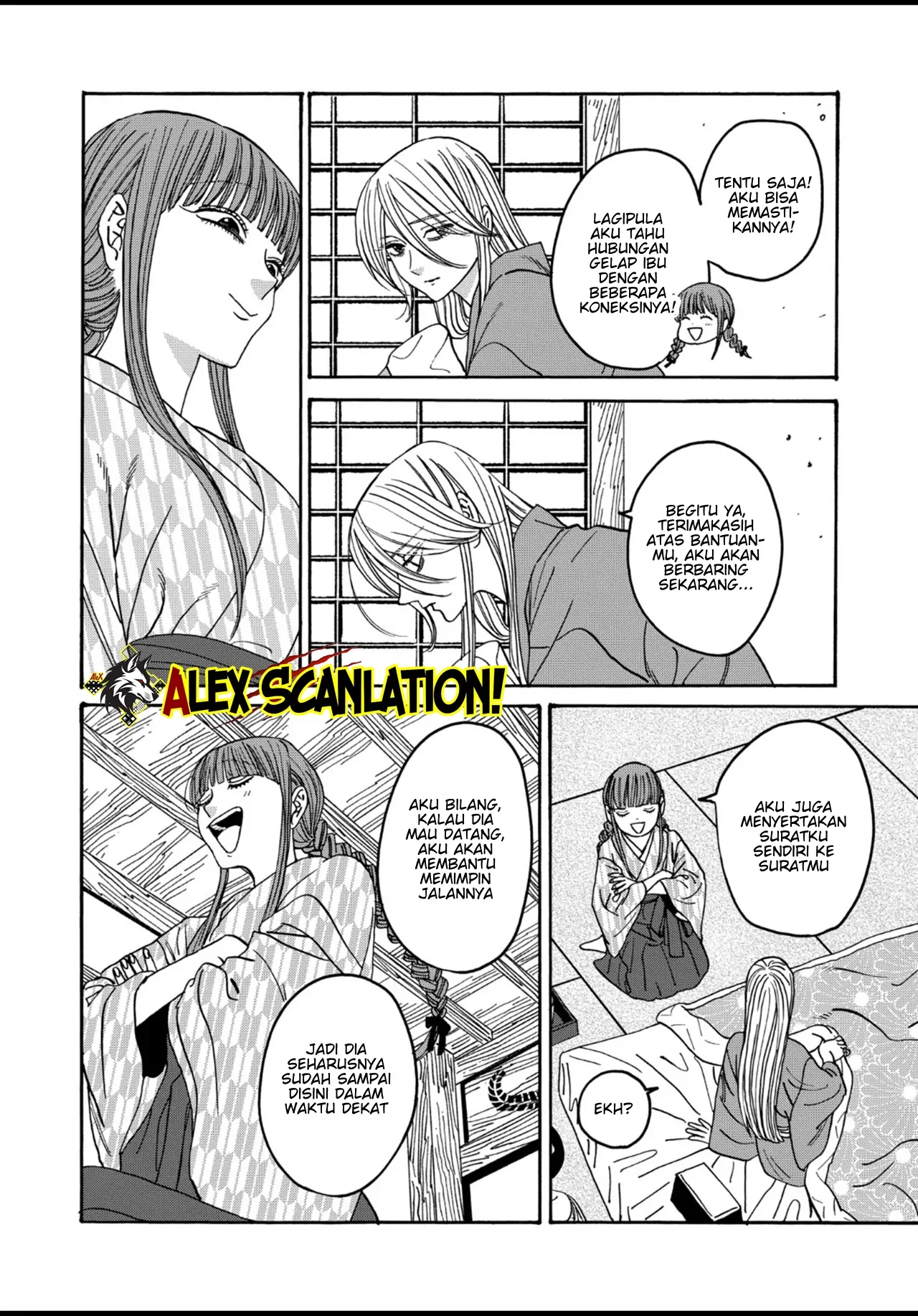 Hotaru no Yomeiri Chapter 51 - Halaman 8