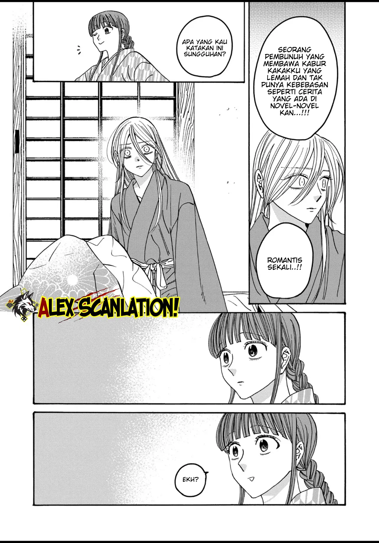 Hotaru no Yomeiri Chapter 51 - Halaman 9