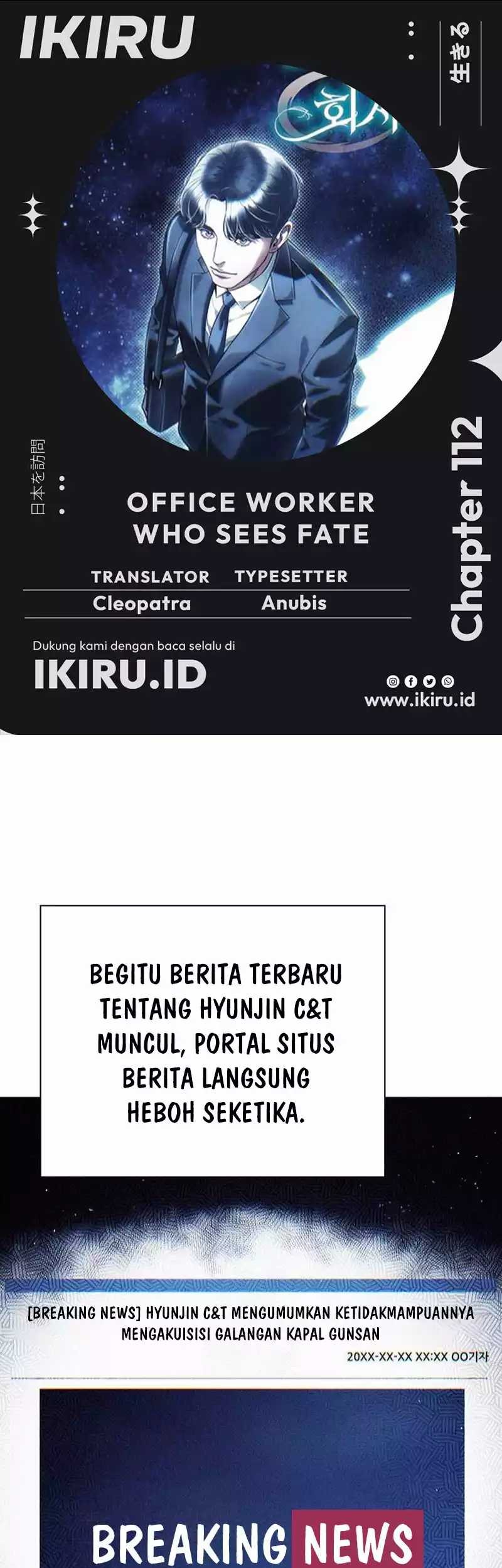 Komik Office Worker Who Sees Fate Chapter 112 gambar 1