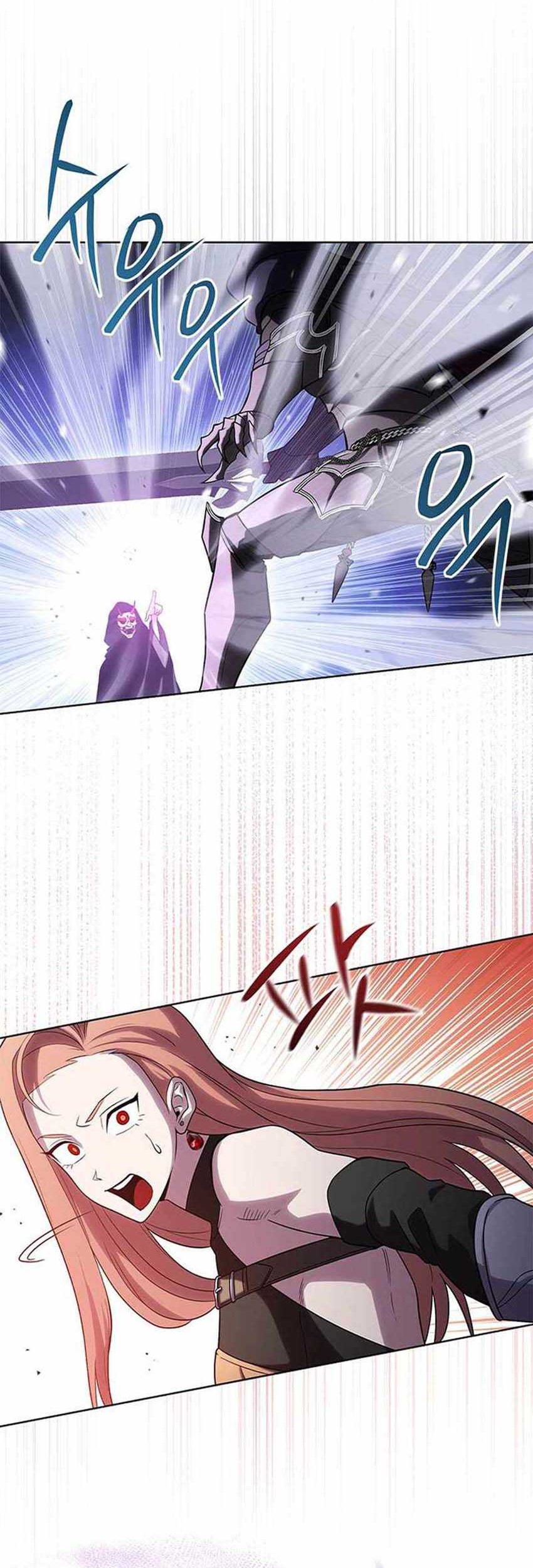 My Insanely Competent Underlings Chapter 51 halaman 3