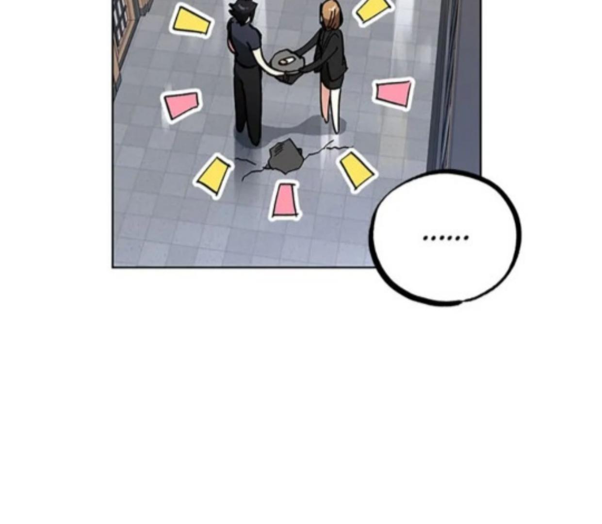 The Housekeeper of the Dungeon Chapter 08 - Halaman 77