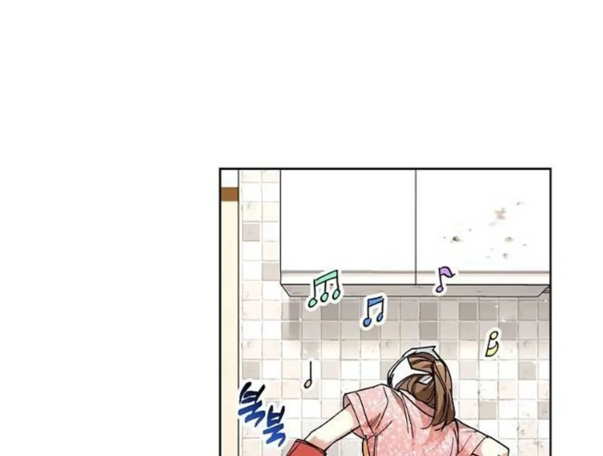 The Housekeeper of the Dungeon Chapter 05 - Halaman 120