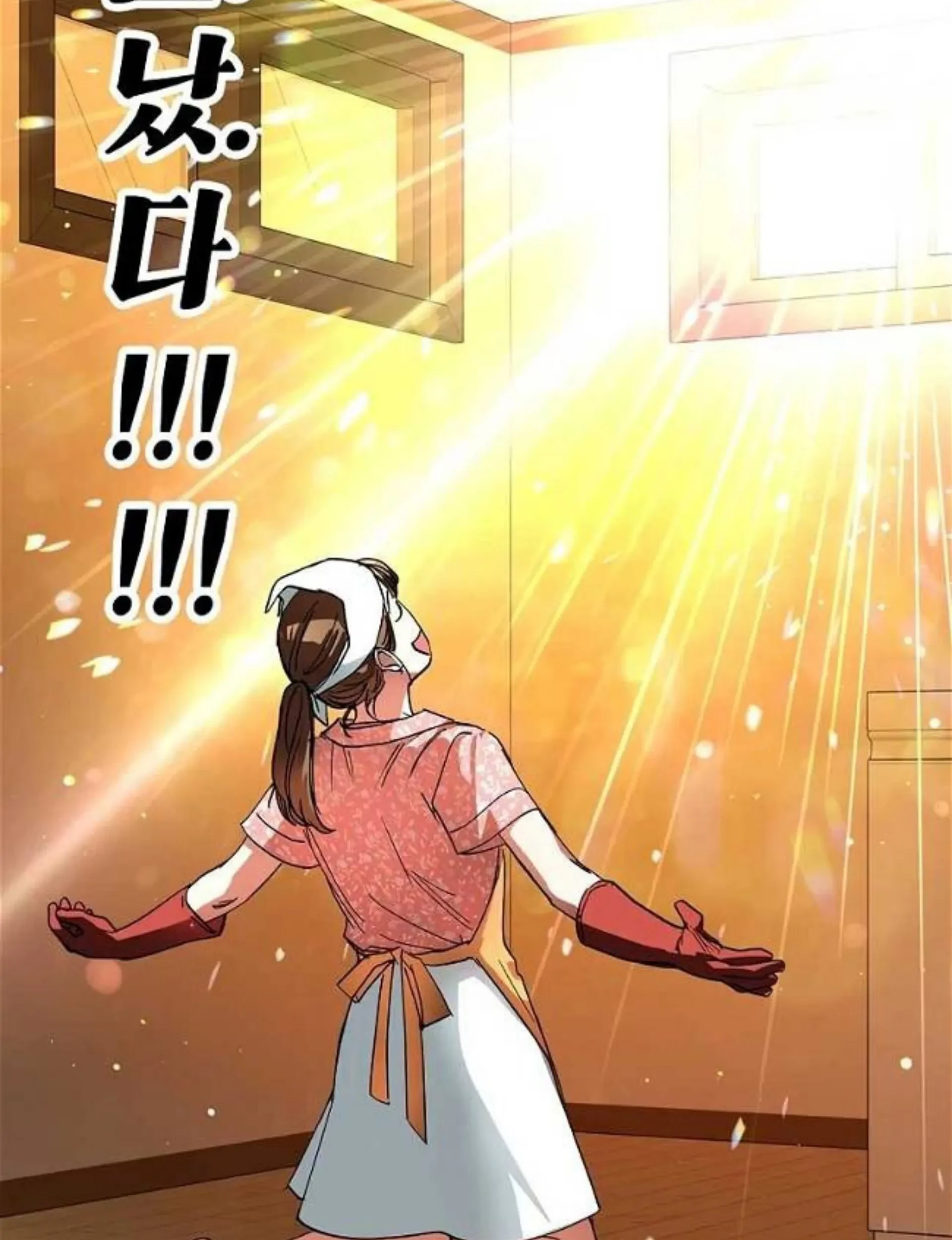 The Housekeeper of the Dungeon Chapter 05 - Halaman 124