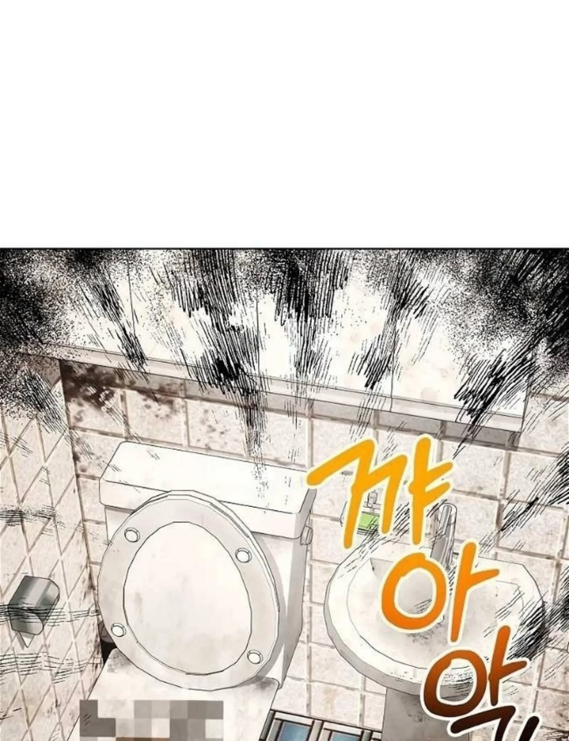 The Housekeeper of the Dungeon Chapter 04 - Halaman 88