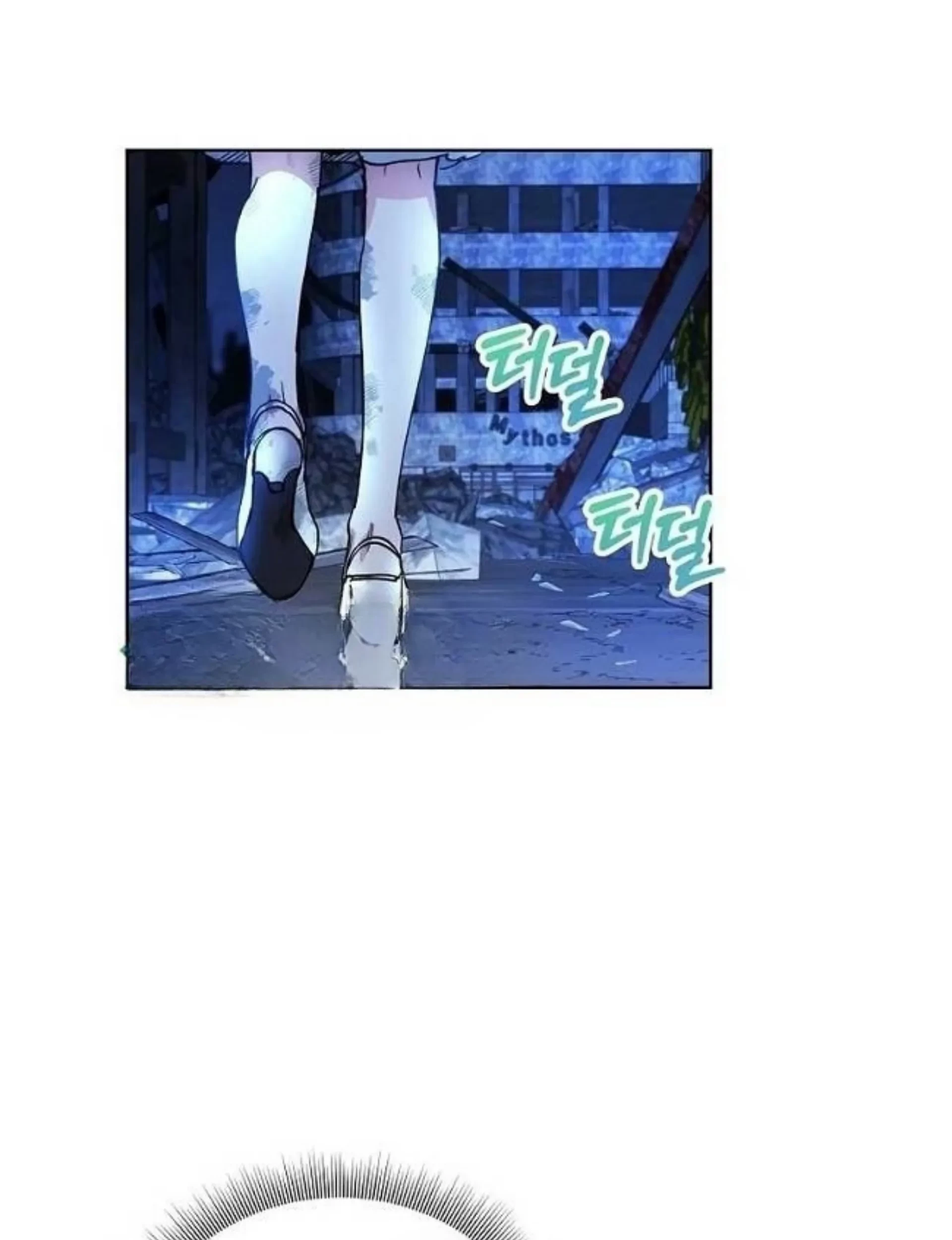 The Housekeeper of the Dungeon Chapter 04 - Halaman 10