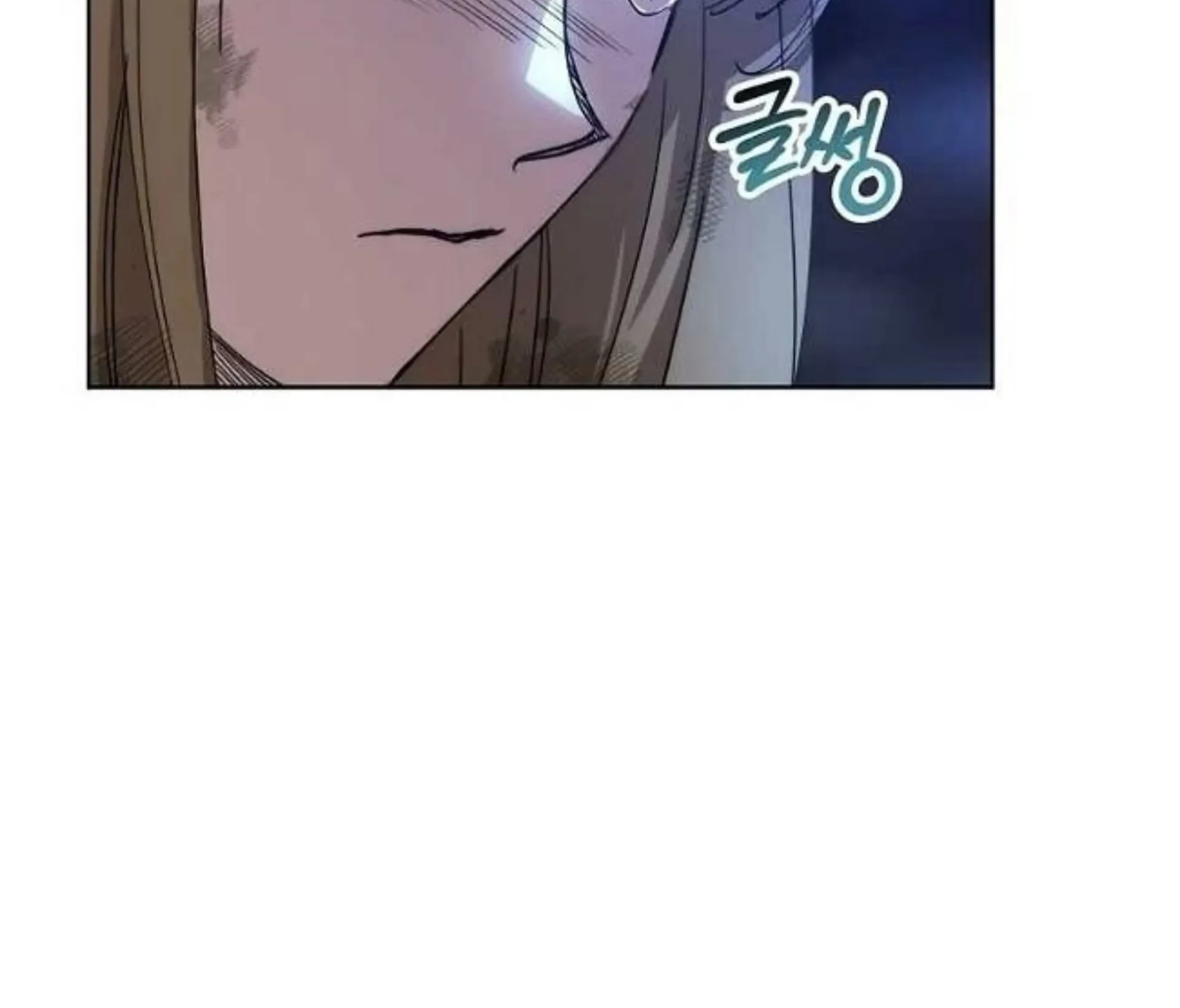 The Housekeeper of the Dungeon Chapter 04 - Halaman 19