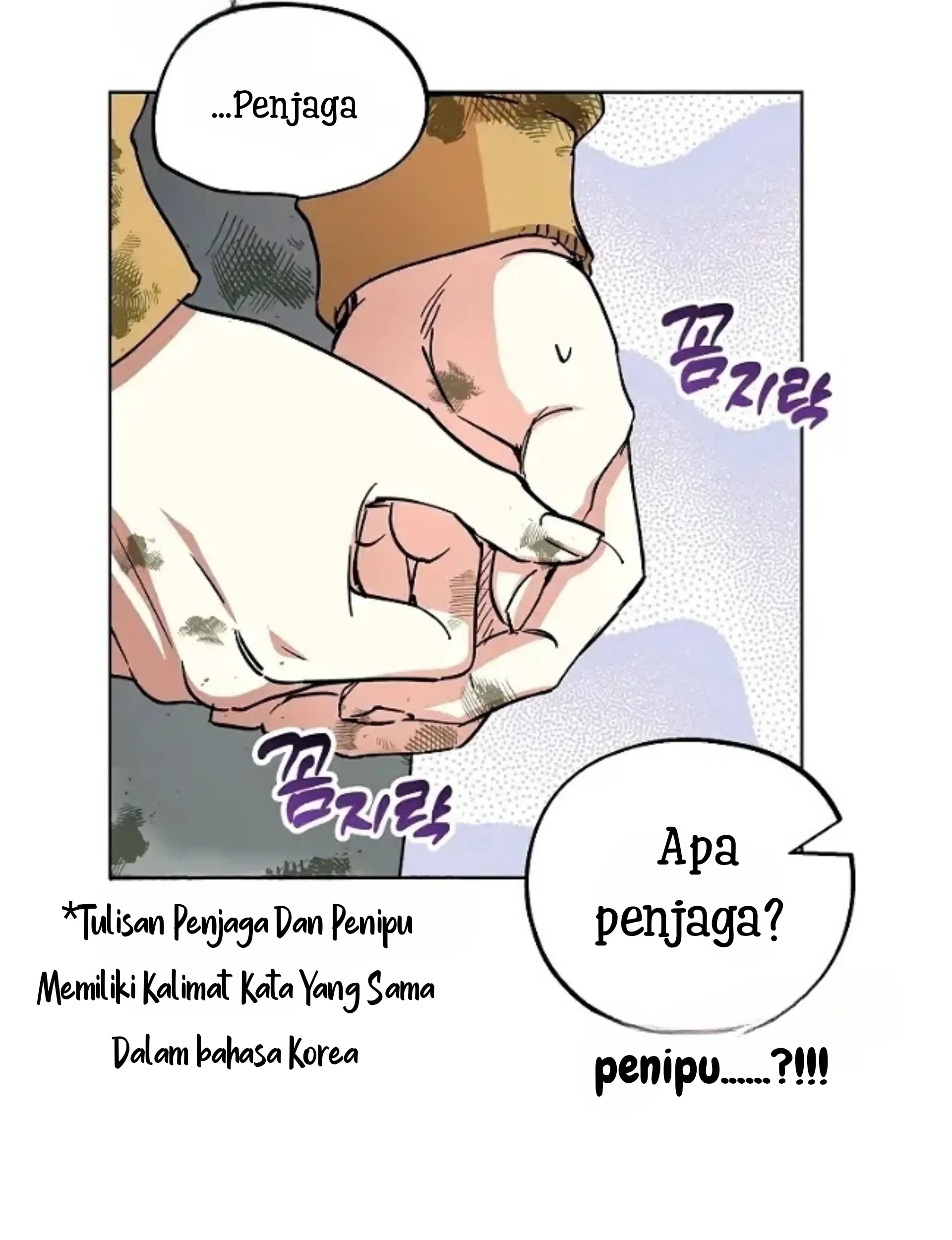 The Housekeeper of the Dungeon Chapter 03 - Halaman 38