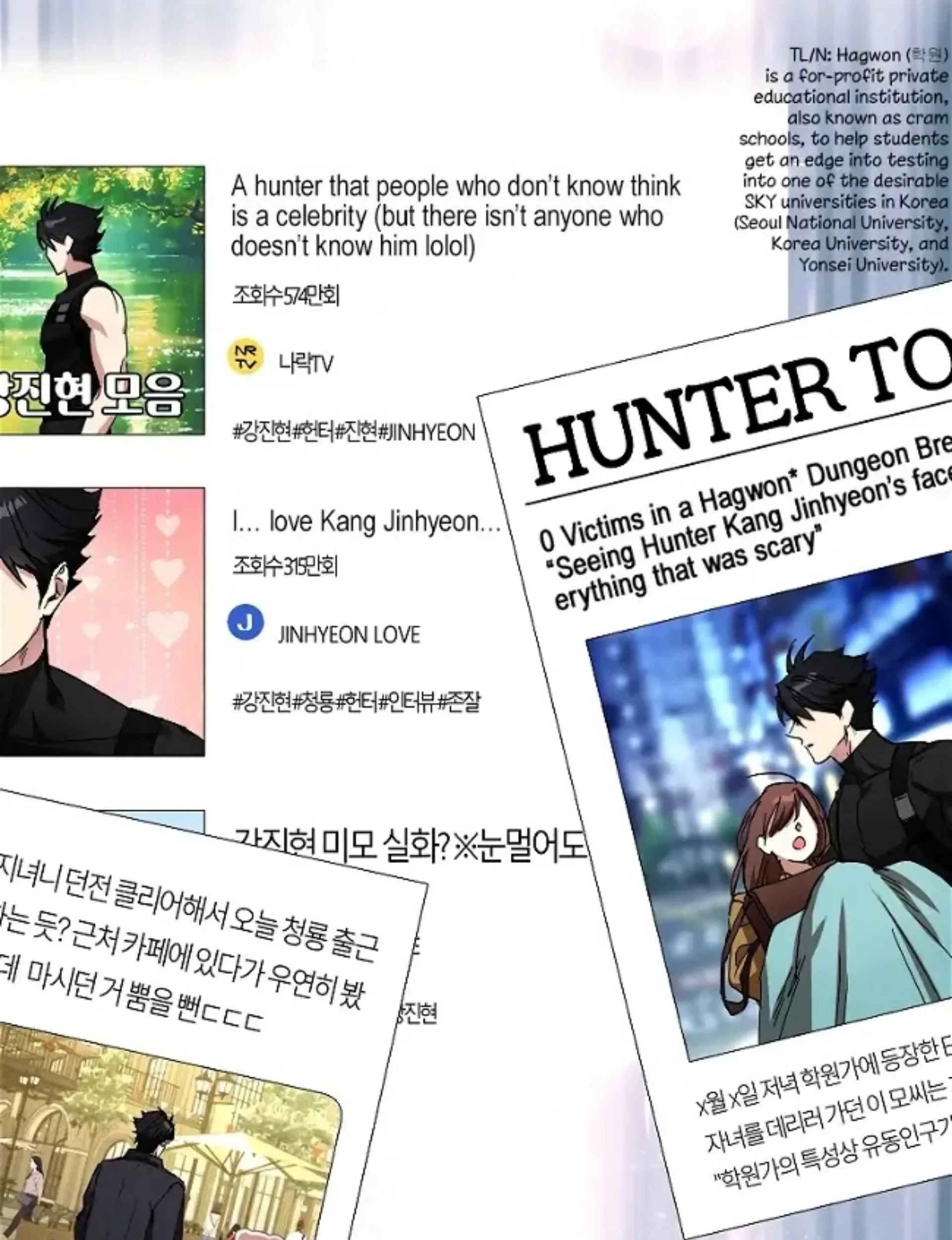 The Housekeeper of the Dungeon Chapter 03 - Halaman 75