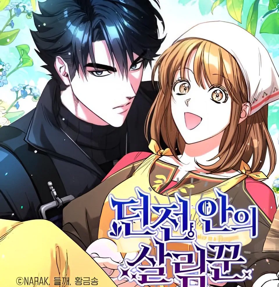 The Housekeeper of the Dungeon Chapter 03 - Halaman 150