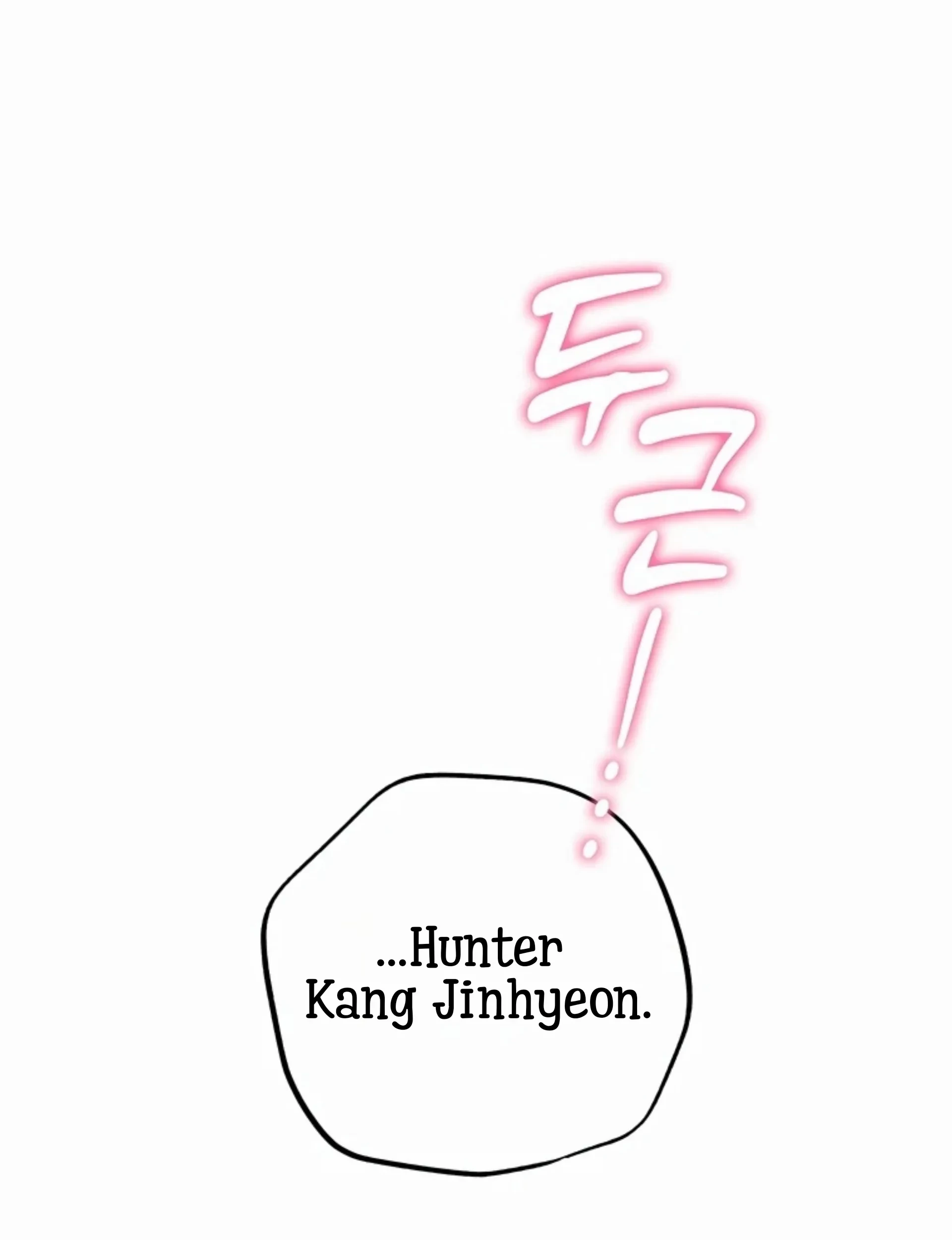 The Housekeeper of the Dungeon Chapter 01 - Halaman 17