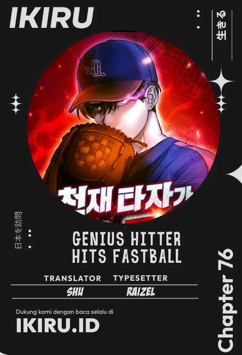 Komik Genius Hitter Hits Fastball Chapter 76 gambar 1