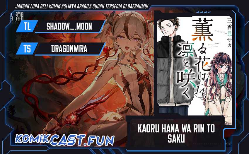 Komik Kaoru Hana wa Rin to Saku Chapter 105 gambar 1