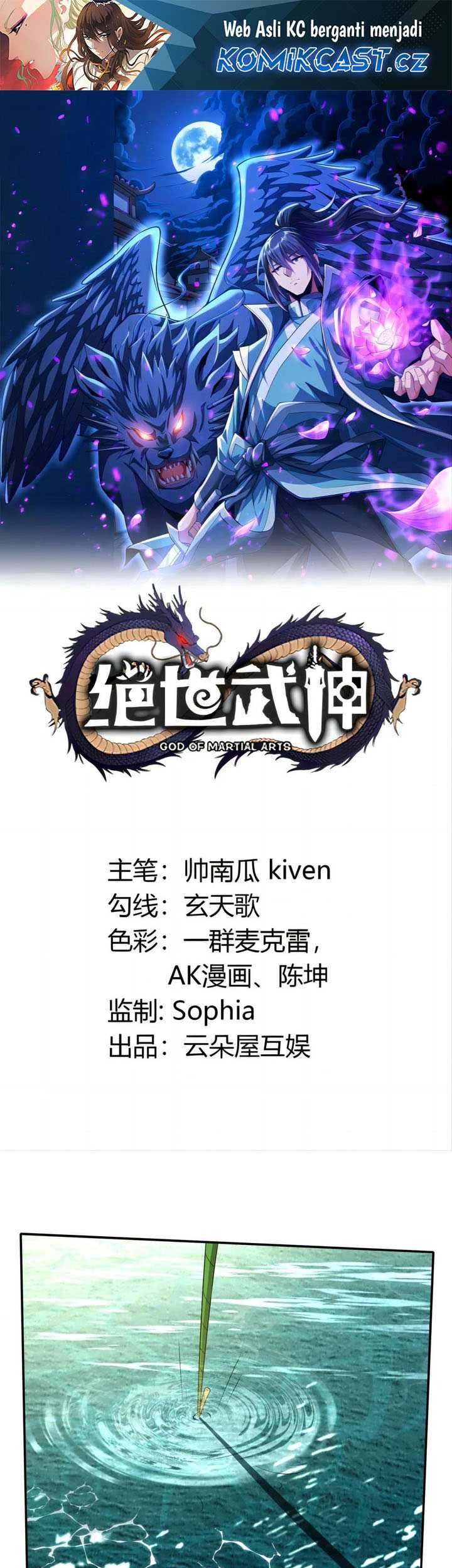 Manhua God of Martial Arts Chapter 733 gambar 2