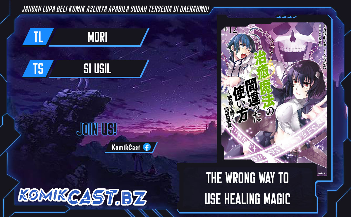 Komik The Wrong Way to use Healing Magic Chapter 71.1 gambar 1