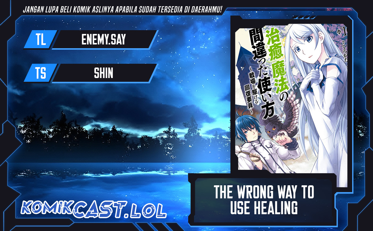 Komik The Wrong Way to use Healing Magic Chapter 69 gambar 1