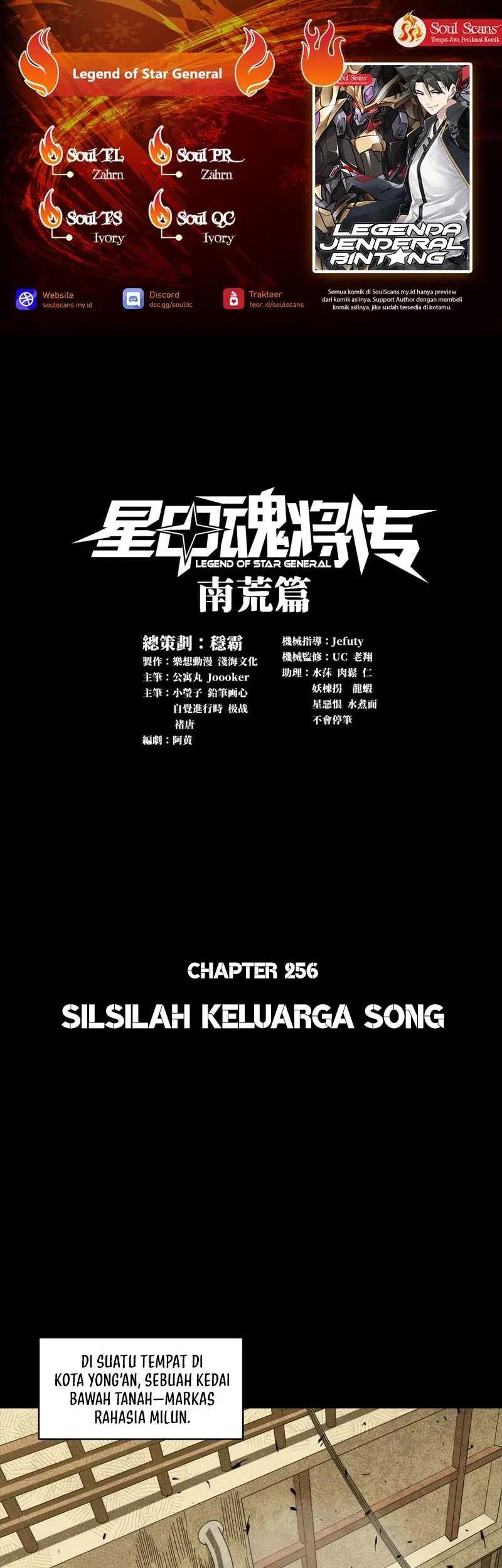 Komik Legend of Star General Chapter 256 gambar 1