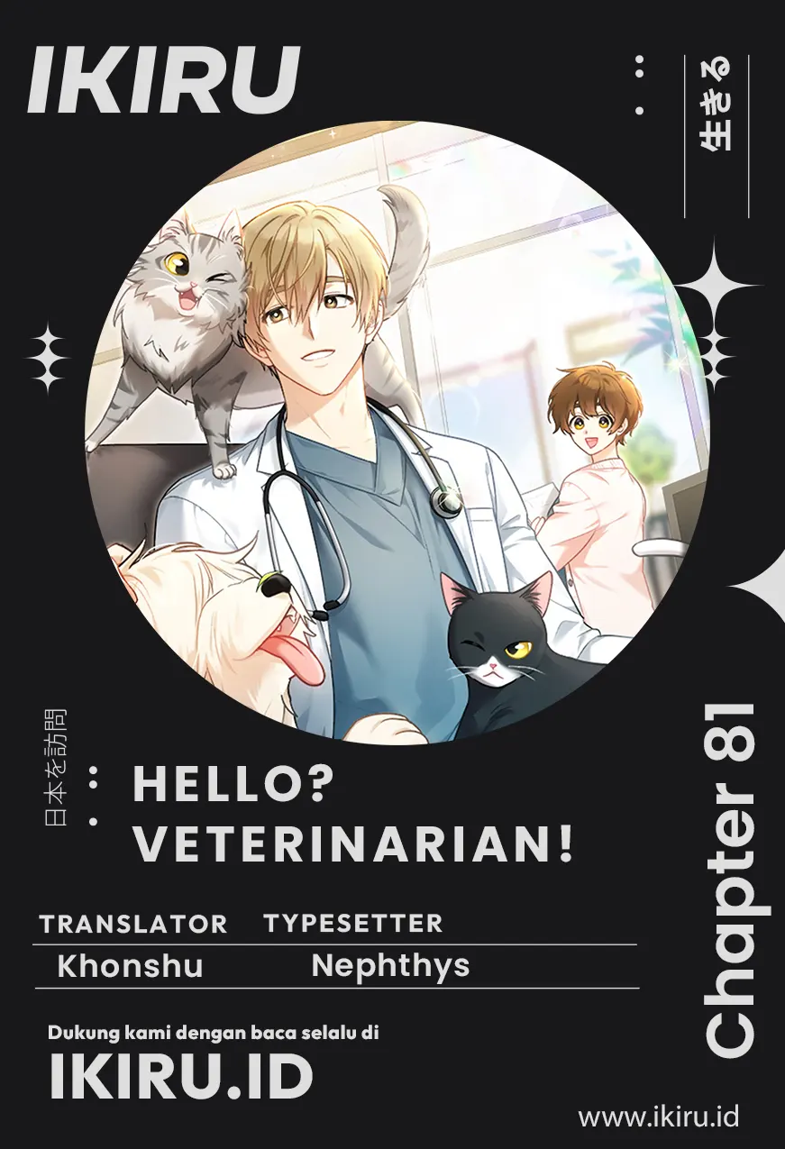 Komik Hello? Veterinarian! Chapter 81 gambar 1