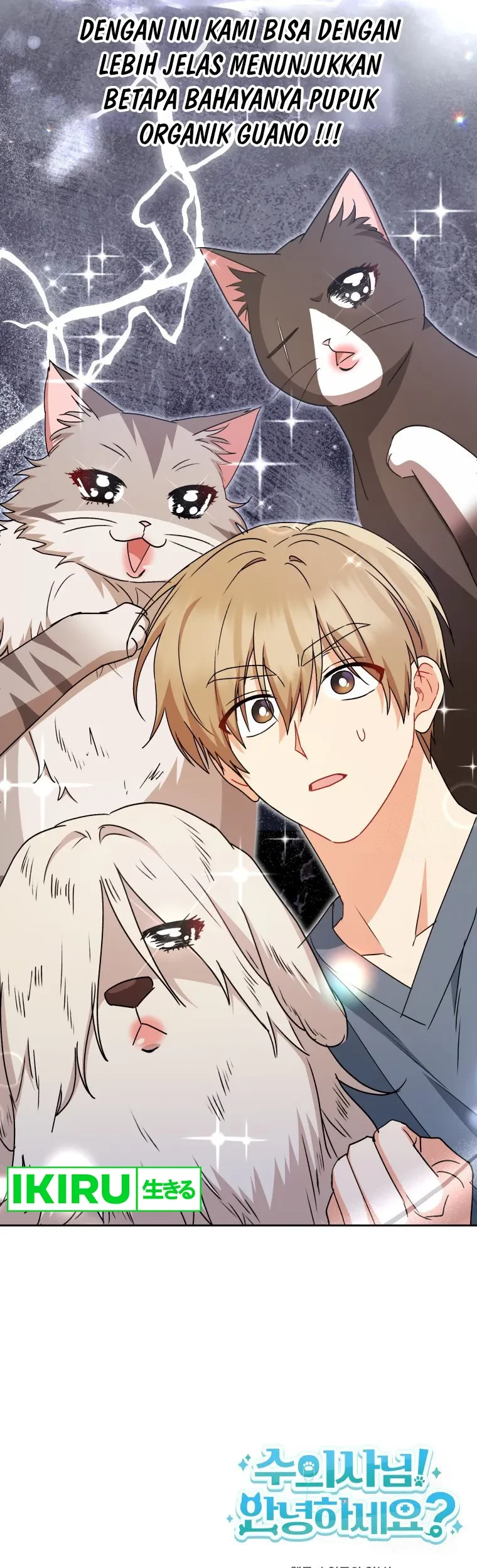 Hello? Veterinarian! Chapter 81 - Halaman 57