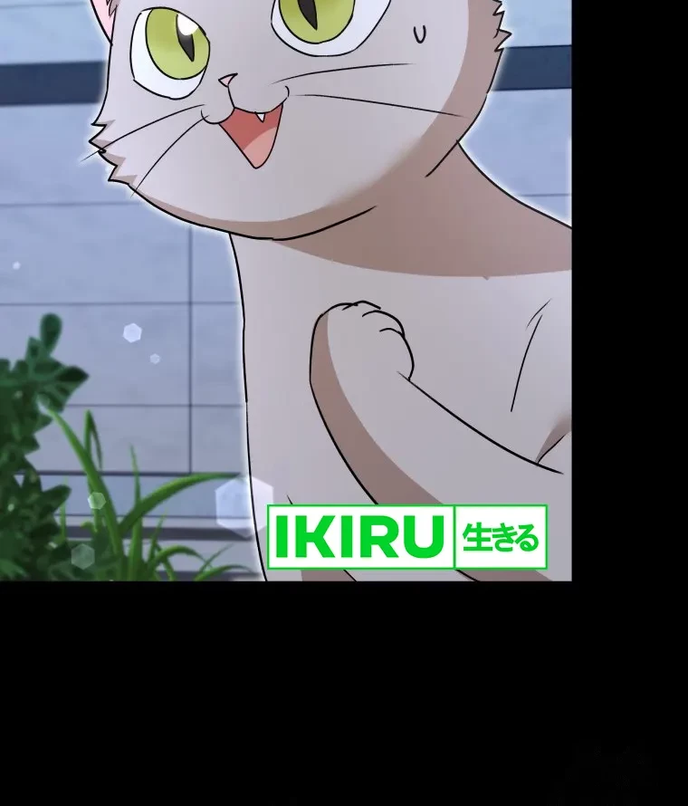 Hello? Veterinarian! Chapter 81 - Halaman 6